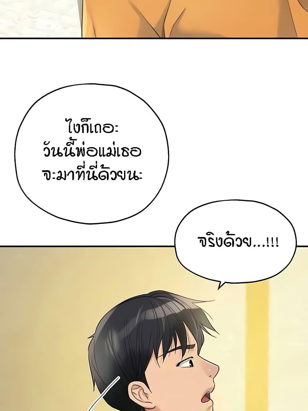 Doujin-Lc- อ่าน โดจิน มังฮวา เกาหลี ญี่ปุ่น จีน แปลไทย The Shop of Pleasure ตอนที่ 1 2 3 4 5 6 7 8 9 10 11 12 13 14 ฟรี ไม่มีโฆษณา อ่าน โดจิน Manhwa เกาหลี ญี่ปุ่น จีน เรามีครบ คัดมาให้เน้นๆ โดจิน 18+ รับประกันความฟินโดย  Doujin Lc