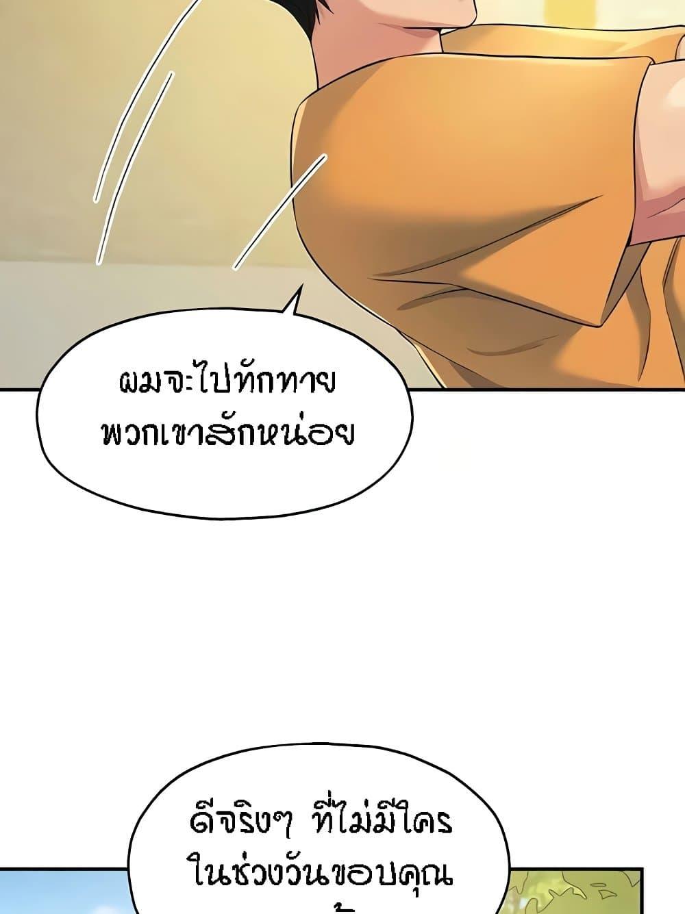 Doujin-Lc- อ่าน โดจิน มังฮวา เกาหลี ญี่ปุ่น จีน แปลไทย The Shop of Pleasure ตอนที่ 1 2 3 4 5 6 7 8 9 10 11 12 13 14 ฟรี ไม่มีโฆษณา อ่าน โดจิน Manhwa เกาหลี ญี่ปุ่น จีน เรามีครบ คัดมาให้เน้นๆ โดจิน 18+ รับประกันความฟินโดย  Doujin Lc