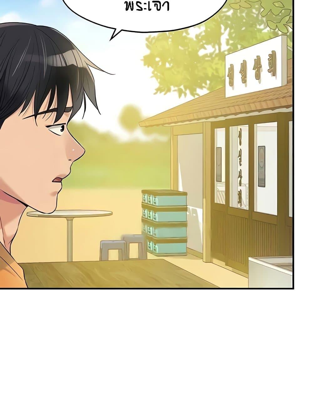 Doujin-Lc- อ่าน โดจิน มังฮวา เกาหลี ญี่ปุ่น จีน แปลไทย The Shop of Pleasure ตอนที่ 1 2 3 4 5 6 7 8 9 10 11 12 13 14 ฟรี ไม่มีโฆษณา อ่าน โดจิน Manhwa เกาหลี ญี่ปุ่น จีน เรามีครบ คัดมาให้เน้นๆ โดจิน 18+ รับประกันความฟินโดย  Doujin Lc