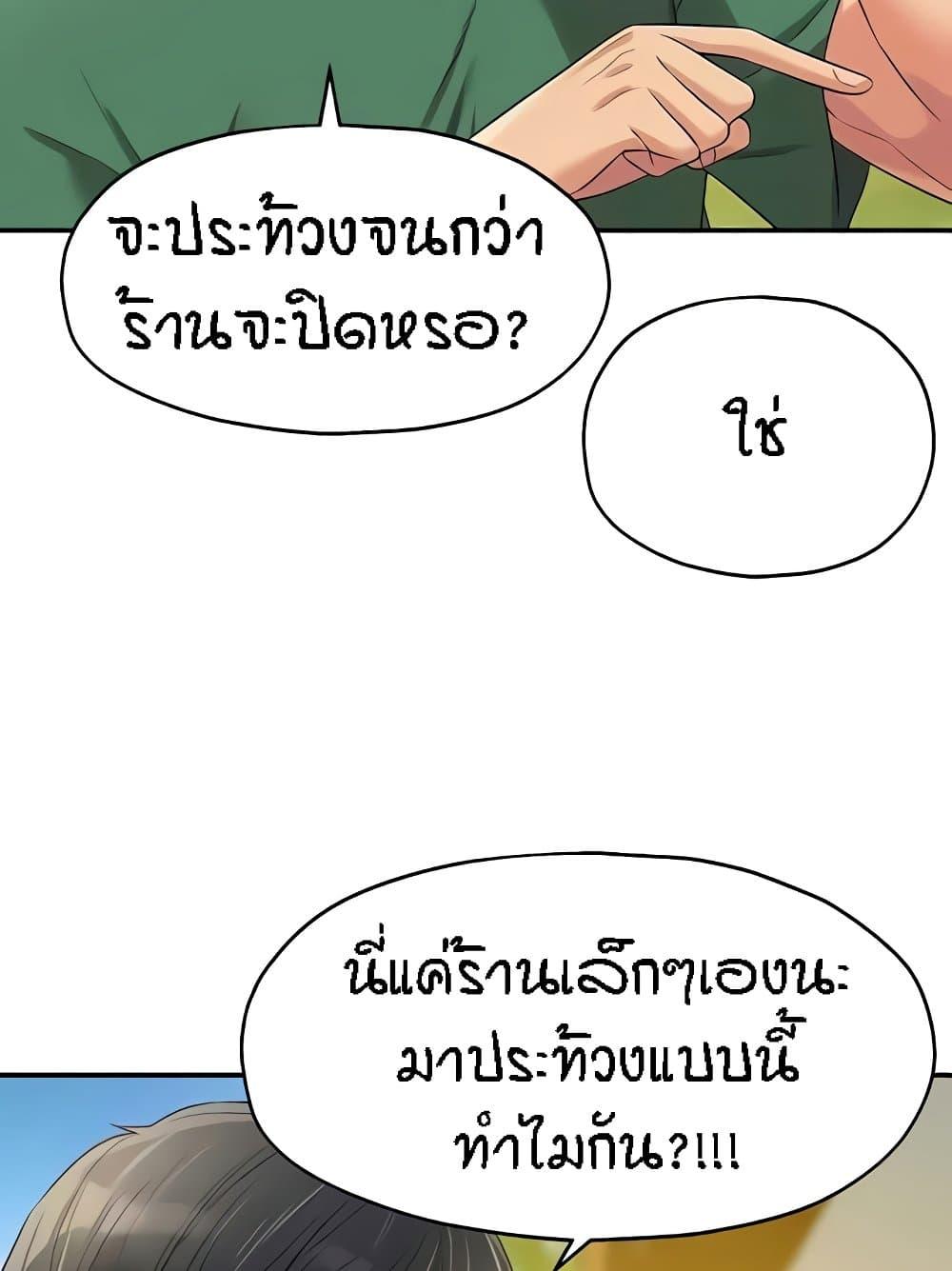 Doujin-Lc- อ่าน โดจิน มังฮวา เกาหลี ญี่ปุ่น จีน แปลไทย The Shop of Pleasure ตอนที่ 1 2 3 4 5 6 7 8 9 10 11 12 13 14 ฟรี ไม่มีโฆษณา อ่าน โดจิน Manhwa เกาหลี ญี่ปุ่น จีน เรามีครบ คัดมาให้เน้นๆ โดจิน 18+ รับประกันความฟินโดย  Doujin Lc
