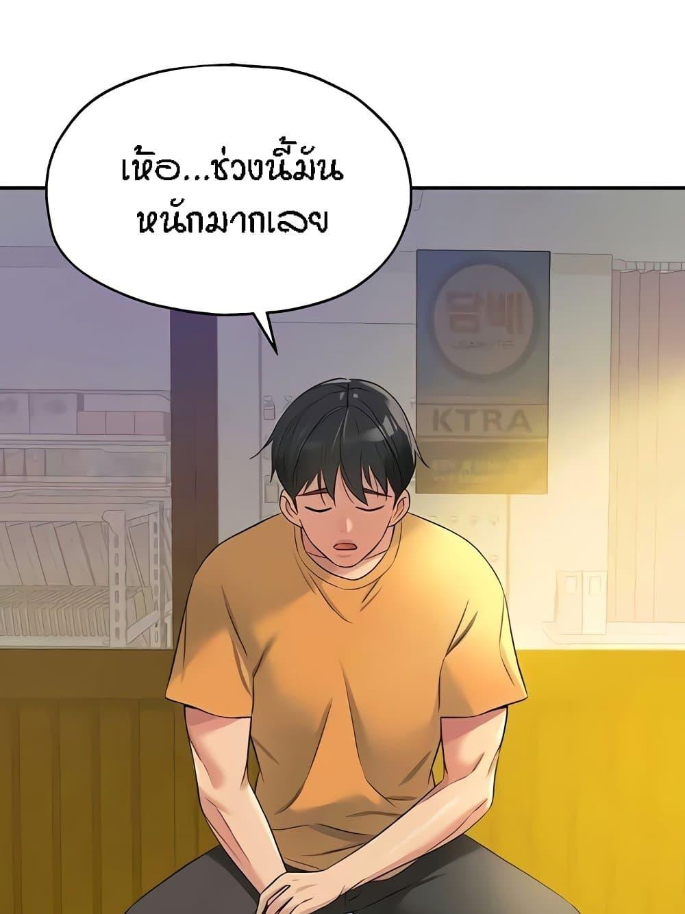 Doujin-Lc- อ่าน โดจิน มังฮวา เกาหลี ญี่ปุ่น จีน แปลไทย The Shop of Pleasure ตอนที่ 1 2 3 4 5 6 7 8 9 10 11 12 13 14 ฟรี ไม่มีโฆษณา อ่าน โดจิน Manhwa เกาหลี ญี่ปุ่น จีน เรามีครบ คัดมาให้เน้นๆ โดจิน 18+ รับประกันความฟินโดย  Doujin Lc