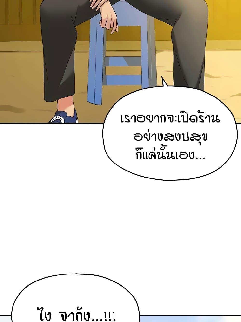 Doujin-Lc- อ่าน โดจิน มังฮวา เกาหลี ญี่ปุ่น จีน แปลไทย The Shop of Pleasure ตอนที่ 1 2 3 4 5 6 7 8 9 10 11 12 13 14 ฟรี ไม่มีโฆษณา อ่าน โดจิน Manhwa เกาหลี ญี่ปุ่น จีน เรามีครบ คัดมาให้เน้นๆ โดจิน 18+ รับประกันความฟินโดย  Doujin Lc