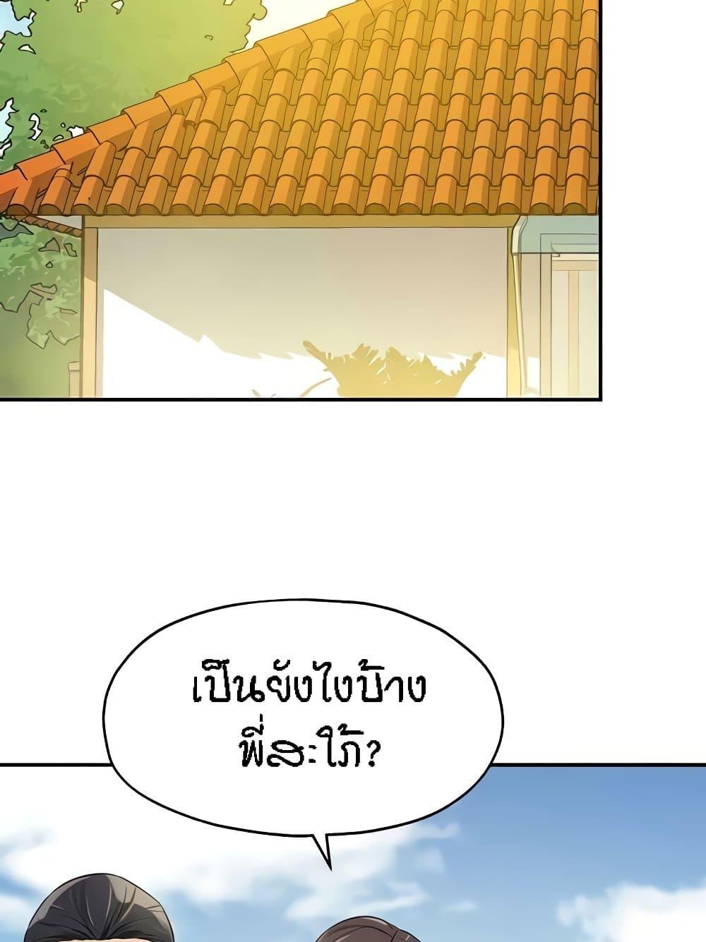 Doujin-Lc- อ่าน โดจิน มังฮวา เกาหลี ญี่ปุ่น จีน แปลไทย The Shop of Pleasure ตอนที่ 1 2 3 4 5 6 7 8 9 10 11 12 13 14 ฟรี ไม่มีโฆษณา อ่าน โดจิน Manhwa เกาหลี ญี่ปุ่น จีน เรามีครบ คัดมาให้เน้นๆ โดจิน 18+ รับประกันความฟินโดย  Doujin Lc