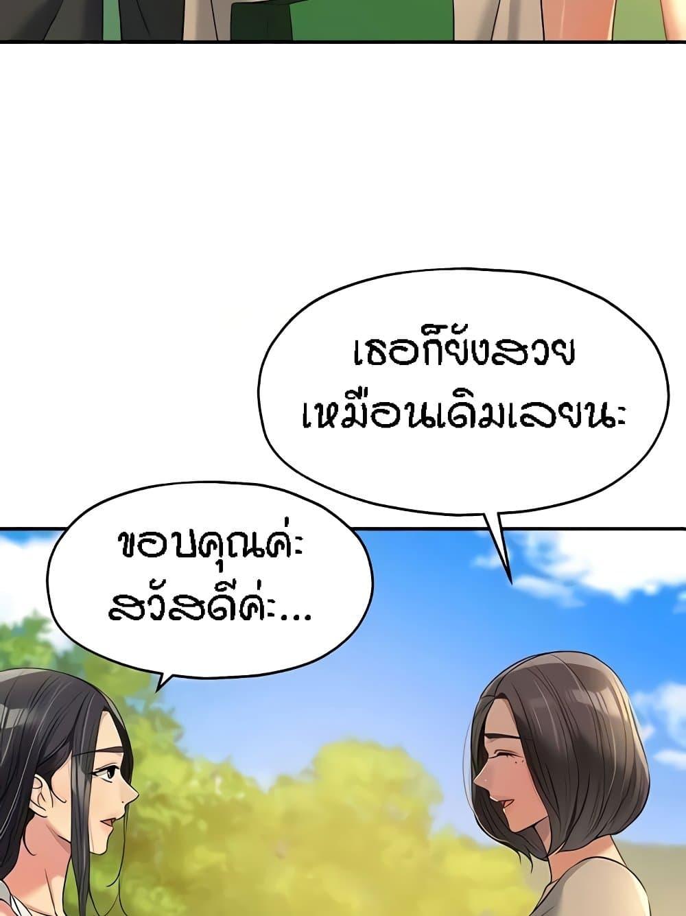 Doujin-Lc- อ่าน โดจิน มังฮวา เกาหลี ญี่ปุ่น จีน แปลไทย The Shop of Pleasure ตอนที่ 1 2 3 4 5 6 7 8 9 10 11 12 13 14 ฟรี ไม่มีโฆษณา อ่าน โดจิน Manhwa เกาหลี ญี่ปุ่น จีน เรามีครบ คัดมาให้เน้นๆ โดจิน 18+ รับประกันความฟินโดย  Doujin Lc