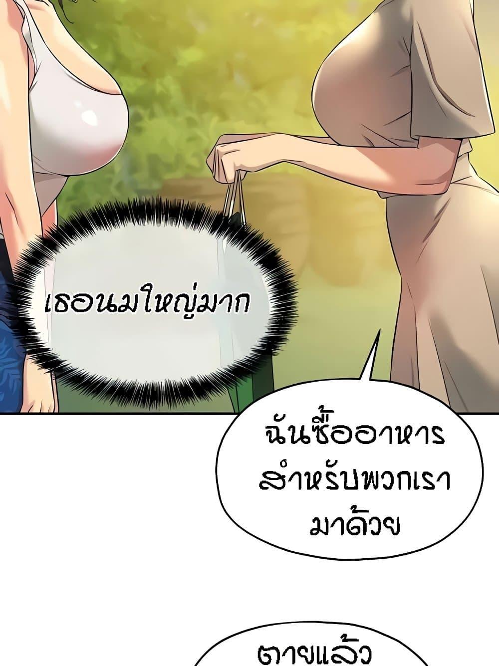 Doujin-Lc- อ่าน โดจิน มังฮวา เกาหลี ญี่ปุ่น จีน แปลไทย The Shop of Pleasure ตอนที่ 1 2 3 4 5 6 7 8 9 10 11 12 13 14 ฟรี ไม่มีโฆษณา อ่าน โดจิน Manhwa เกาหลี ญี่ปุ่น จีน เรามีครบ คัดมาให้เน้นๆ โดจิน 18+ รับประกันความฟินโดย  Doujin Lc