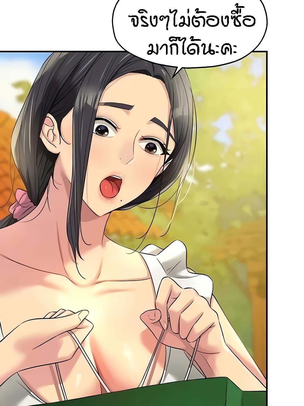 Doujin-Lc- อ่าน โดจิน มังฮวา เกาหลี ญี่ปุ่น จีน แปลไทย The Shop of Pleasure ตอนที่ 1 2 3 4 5 6 7 8 9 10 11 12 13 14 ฟรี ไม่มีโฆษณา อ่าน โดจิน Manhwa เกาหลี ญี่ปุ่น จีน เรามีครบ คัดมาให้เน้นๆ โดจิน 18+ รับประกันความฟินโดย  Doujin Lc