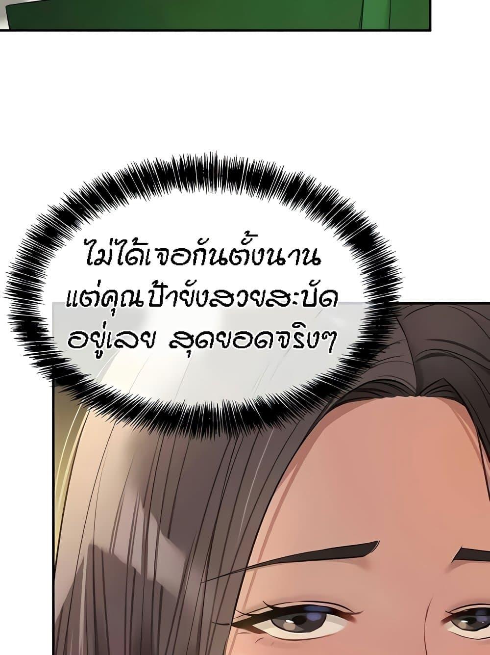 Doujin-Lc- อ่าน โดจิน มังฮวา เกาหลี ญี่ปุ่น จีน แปลไทย The Shop of Pleasure ตอนที่ 1 2 3 4 5 6 7 8 9 10 11 12 13 14 ฟรี ไม่มีโฆษณา อ่าน โดจิน Manhwa เกาหลี ญี่ปุ่น จีน เรามีครบ คัดมาให้เน้นๆ โดจิน 18+ รับประกันความฟินโดย  Doujin Lc