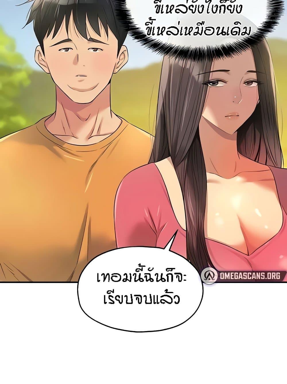 Doujin-Lc- อ่าน โดจิน มังฮวา เกาหลี ญี่ปุ่น จีน แปลไทย The Shop of Pleasure ตอนที่ 1 2 3 4 5 6 7 8 9 10 11 12 13 14 ฟรี ไม่มีโฆษณา อ่าน โดจิน Manhwa เกาหลี ญี่ปุ่น จีน เรามีครบ คัดมาให้เน้นๆ โดจิน 18+ รับประกันความฟินโดย  Doujin Lc