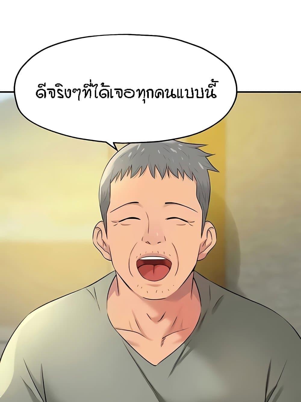 Doujin-Lc- อ่าน โดจิน มังฮวา เกาหลี ญี่ปุ่น จีน แปลไทย The Shop of Pleasure ตอนที่ 1 2 3 4 5 6 7 8 9 10 11 12 13 14 ฟรี ไม่มีโฆษณา อ่าน โดจิน Manhwa เกาหลี ญี่ปุ่น จีน เรามีครบ คัดมาให้เน้นๆ โดจิน 18+ รับประกันความฟินโดย  Doujin Lc