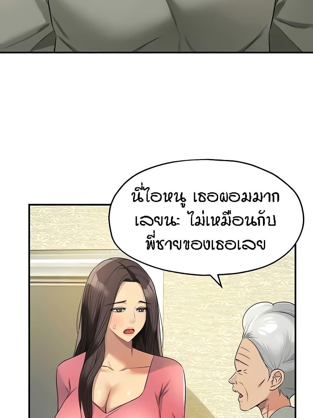 Doujin-Lc- อ่าน โดจิน มังฮวา เกาหลี ญี่ปุ่น จีน แปลไทย The Shop of Pleasure ตอนที่ 1 2 3 4 5 6 7 8 9 10 11 12 13 14 ฟรี ไม่มีโฆษณา อ่าน โดจิน Manhwa เกาหลี ญี่ปุ่น จีน เรามีครบ คัดมาให้เน้นๆ โดจิน 18+ รับประกันความฟินโดย  Doujin Lc