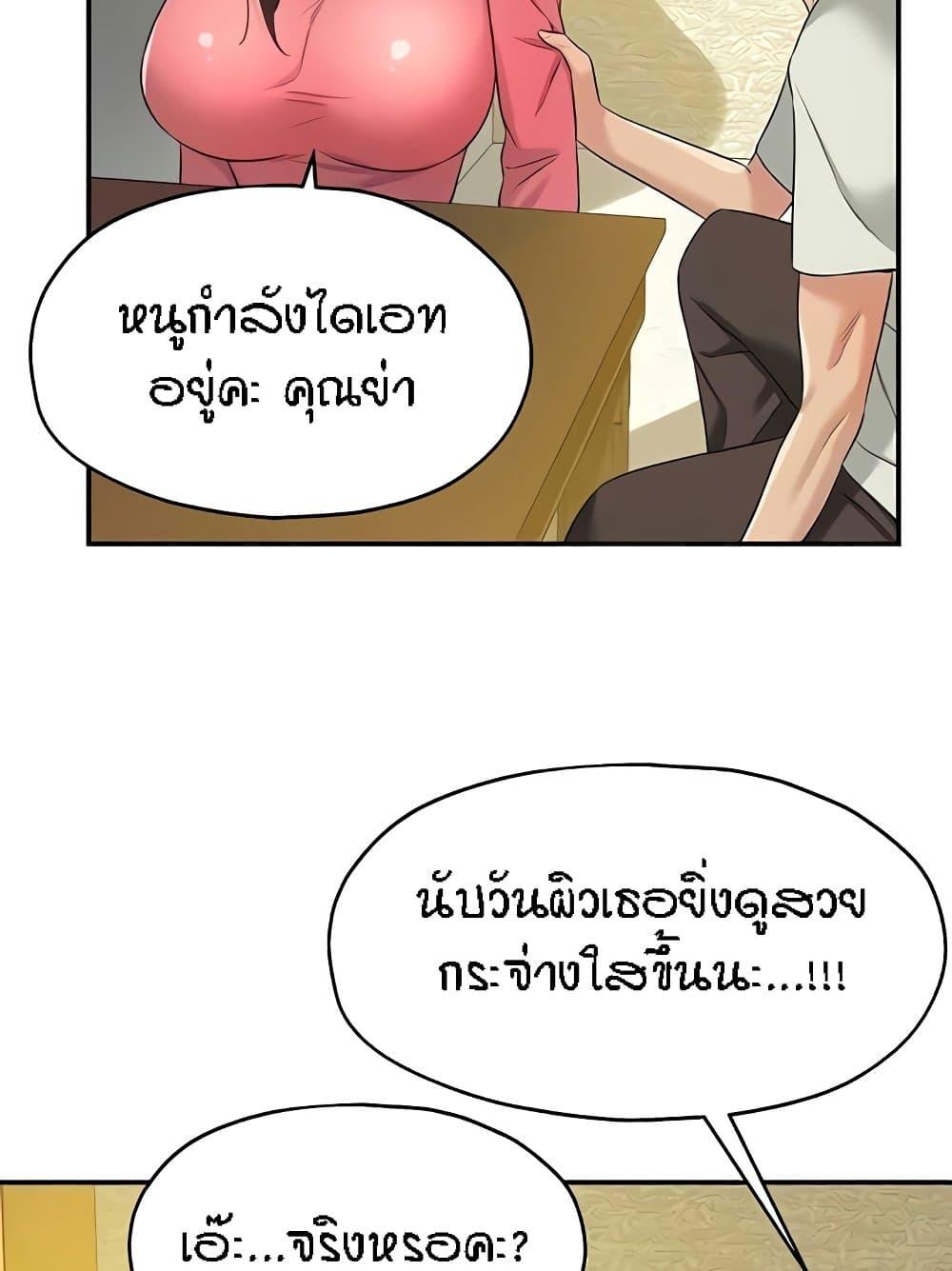 Doujin-Lc- อ่าน โดจิน มังฮวา เกาหลี ญี่ปุ่น จีน แปลไทย The Shop of Pleasure ตอนที่ 1 2 3 4 5 6 7 8 9 10 11 12 13 14 ฟรี ไม่มีโฆษณา อ่าน โดจิน Manhwa เกาหลี ญี่ปุ่น จีน เรามีครบ คัดมาให้เน้นๆ โดจิน 18+ รับประกันความฟินโดย  Doujin Lc