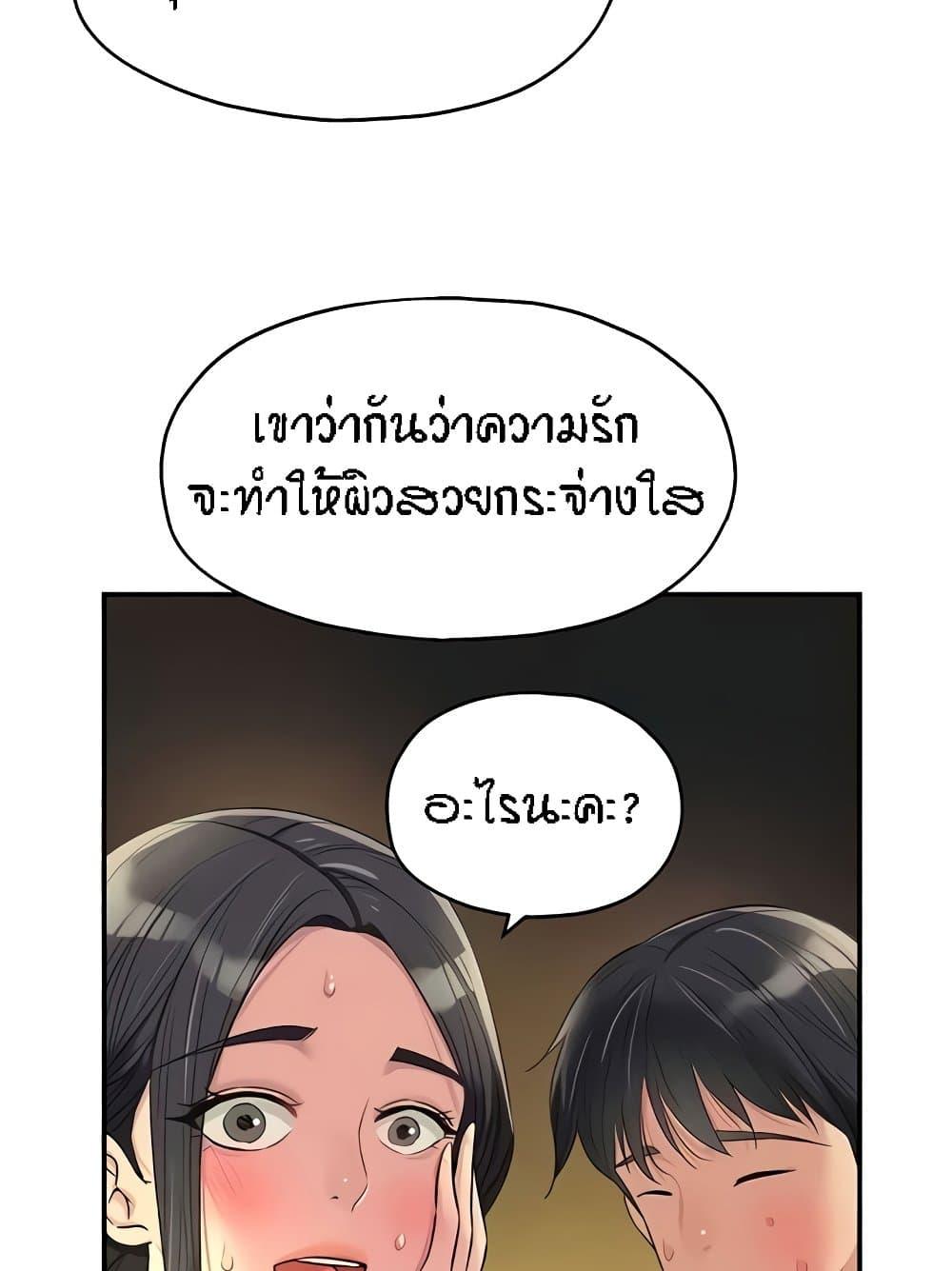 Doujin-Lc- อ่าน โดจิน มังฮวา เกาหลี ญี่ปุ่น จีน แปลไทย The Shop of Pleasure ตอนที่ 1 2 3 4 5 6 7 8 9 10 11 12 13 14 ฟรี ไม่มีโฆษณา อ่าน โดจิน Manhwa เกาหลี ญี่ปุ่น จีน เรามีครบ คัดมาให้เน้นๆ โดจิน 18+ รับประกันความฟินโดย  Doujin Lc