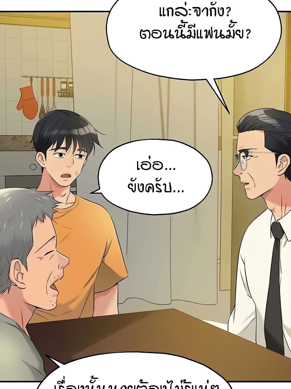 Doujin-Lc- อ่าน โดจิน มังฮวา เกาหลี ญี่ปุ่น จีน แปลไทย The Shop of Pleasure ตอนที่ 1 2 3 4 5 6 7 8 9 10 11 12 13 14 ฟรี ไม่มีโฆษณา อ่าน โดจิน Manhwa เกาหลี ญี่ปุ่น จีน เรามีครบ คัดมาให้เน้นๆ โดจิน 18+ รับประกันความฟินโดย  Doujin Lc