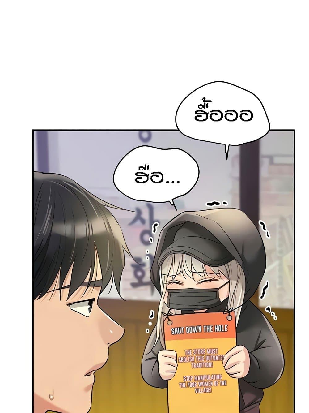 Doujin-Lc- อ่าน โดจิน มังฮวา เกาหลี ญี่ปุ่น จีน แปลไทย The Shop of Pleasure ตอนที่ 1 2 3 4 5 6 7 8 9 10 11 12 13 14 ฟรี ไม่มีโฆษณา อ่าน โดจิน Manhwa เกาหลี ญี่ปุ่น จีน เรามีครบ คัดมาให้เน้นๆ โดจิน 18+ รับประกันความฟินโดย  Doujin Lc