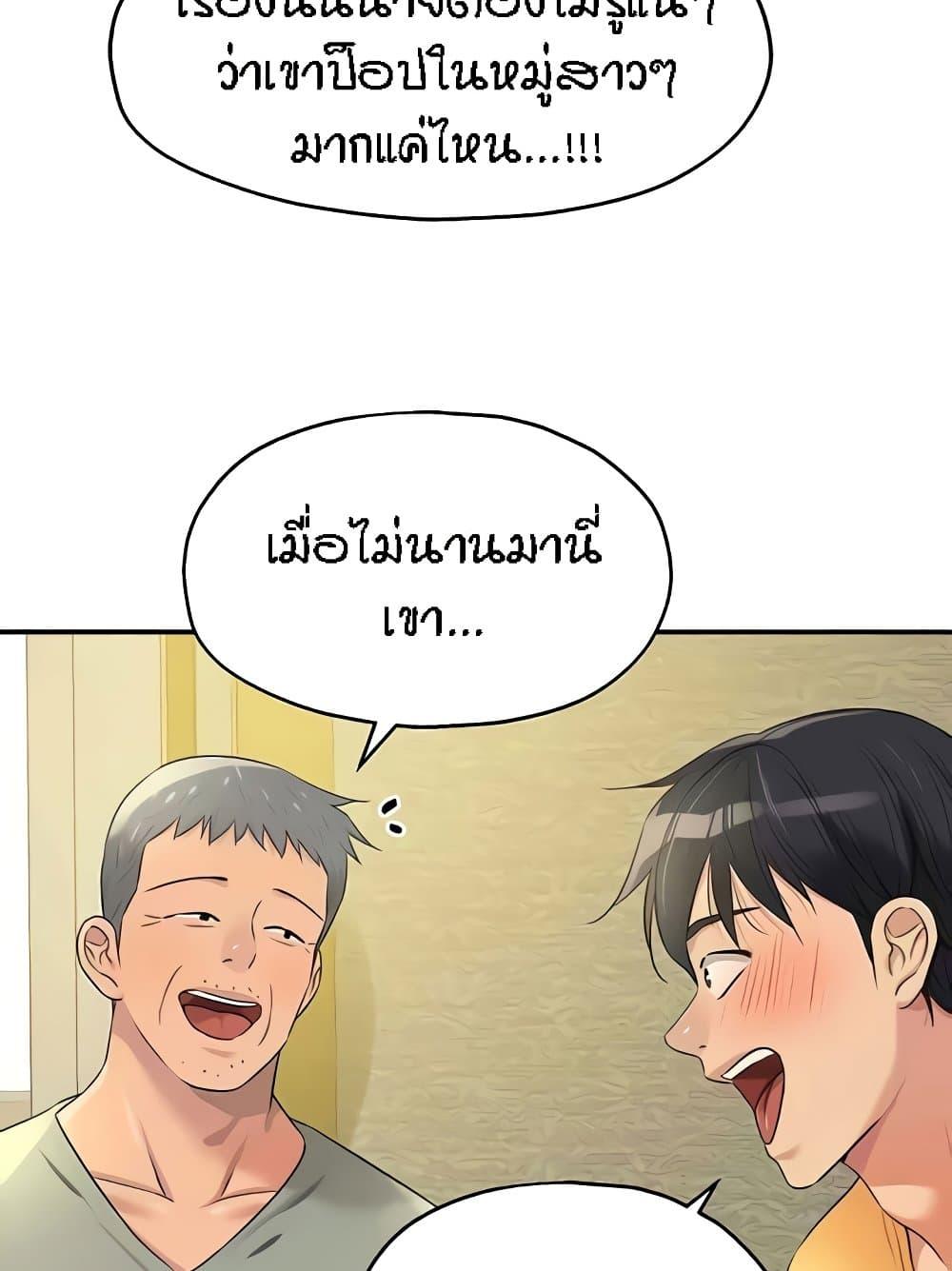 Doujin-Lc- อ่าน โดจิน มังฮวา เกาหลี ญี่ปุ่น จีน แปลไทย The Shop of Pleasure ตอนที่ 1 2 3 4 5 6 7 8 9 10 11 12 13 14 ฟรี ไม่มีโฆษณา อ่าน โดจิน Manhwa เกาหลี ญี่ปุ่น จีน เรามีครบ คัดมาให้เน้นๆ โดจิน 18+ รับประกันความฟินโดย  Doujin Lc
