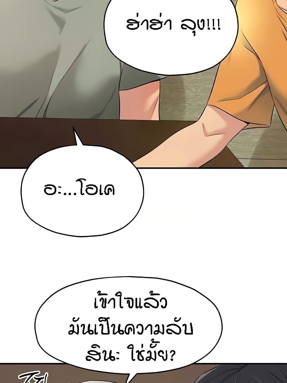 Doujin-Lc- อ่าน โดจิน มังฮวา เกาหลี ญี่ปุ่น จีน แปลไทย The Shop of Pleasure ตอนที่ 1 2 3 4 5 6 7 8 9 10 11 12 13 14 ฟรี ไม่มีโฆษณา อ่าน โดจิน Manhwa เกาหลี ญี่ปุ่น จีน เรามีครบ คัดมาให้เน้นๆ โดจิน 18+ รับประกันความฟินโดย  Doujin Lc