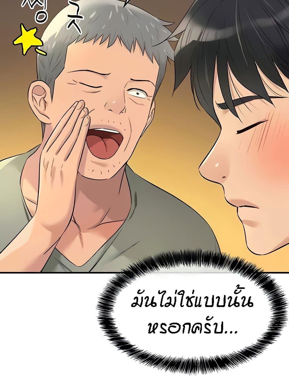 Doujin-Lc- อ่าน โดจิน มังฮวา เกาหลี ญี่ปุ่น จีน แปลไทย The Shop of Pleasure ตอนที่ 1 2 3 4 5 6 7 8 9 10 11 12 13 14 ฟรี ไม่มีโฆษณา อ่าน โดจิน Manhwa เกาหลี ญี่ปุ่น จีน เรามีครบ คัดมาให้เน้นๆ โดจิน 18+ รับประกันความฟินโดย  Doujin Lc