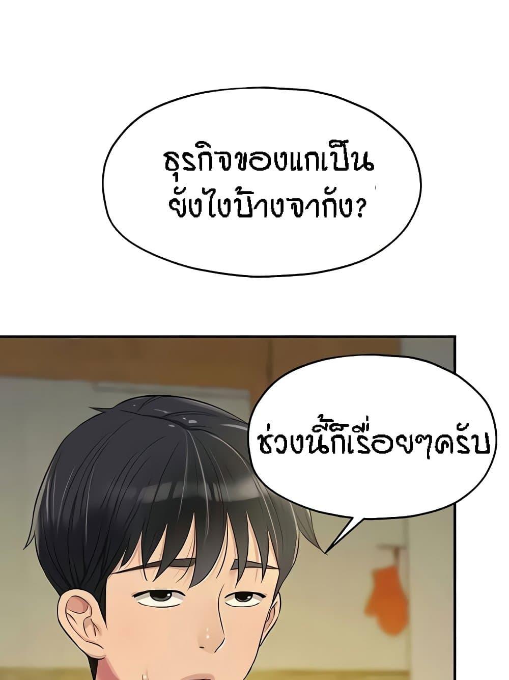 Doujin-Lc- อ่าน โดจิน มังฮวา เกาหลี ญี่ปุ่น จีน แปลไทย The Shop of Pleasure ตอนที่ 1 2 3 4 5 6 7 8 9 10 11 12 13 14 ฟรี ไม่มีโฆษณา อ่าน โดจิน Manhwa เกาหลี ญี่ปุ่น จีน เรามีครบ คัดมาให้เน้นๆ โดจิน 18+ รับประกันความฟินโดย  Doujin Lc