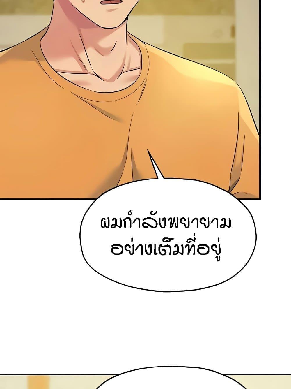 Doujin-Lc- อ่าน โดจิน มังฮวา เกาหลี ญี่ปุ่น จีน แปลไทย The Shop of Pleasure ตอนที่ 1 2 3 4 5 6 7 8 9 10 11 12 13 14 ฟรี ไม่มีโฆษณา อ่าน โดจิน Manhwa เกาหลี ญี่ปุ่น จีน เรามีครบ คัดมาให้เน้นๆ โดจิน 18+ รับประกันความฟินโดย  Doujin Lc
