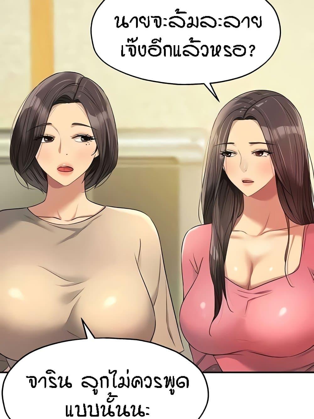 Doujin-Lc- อ่าน โดจิน มังฮวา เกาหลี ญี่ปุ่น จีน แปลไทย The Shop of Pleasure ตอนที่ 1 2 3 4 5 6 7 8 9 10 11 12 13 14 ฟรี ไม่มีโฆษณา อ่าน โดจิน Manhwa เกาหลี ญี่ปุ่น จีน เรามีครบ คัดมาให้เน้นๆ โดจิน 18+ รับประกันความฟินโดย  Doujin Lc