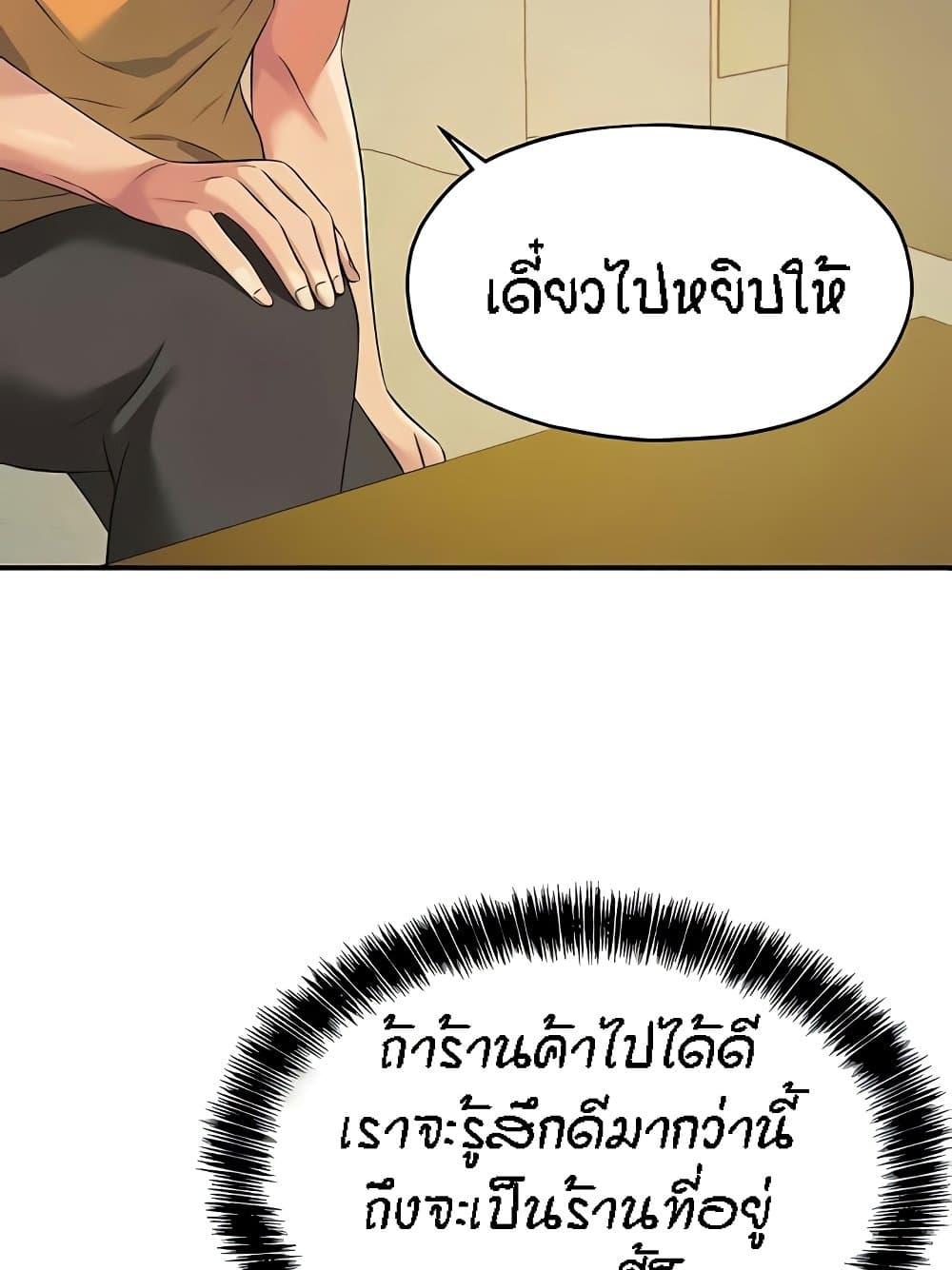 Doujin-Lc- อ่าน โดจิน มังฮวา เกาหลี ญี่ปุ่น จีน แปลไทย The Shop of Pleasure ตอนที่ 1 2 3 4 5 6 7 8 9 10 11 12 13 14 ฟรี ไม่มีโฆษณา อ่าน โดจิน Manhwa เกาหลี ญี่ปุ่น จีน เรามีครบ คัดมาให้เน้นๆ โดจิน 18+ รับประกันความฟินโดย  Doujin Lc