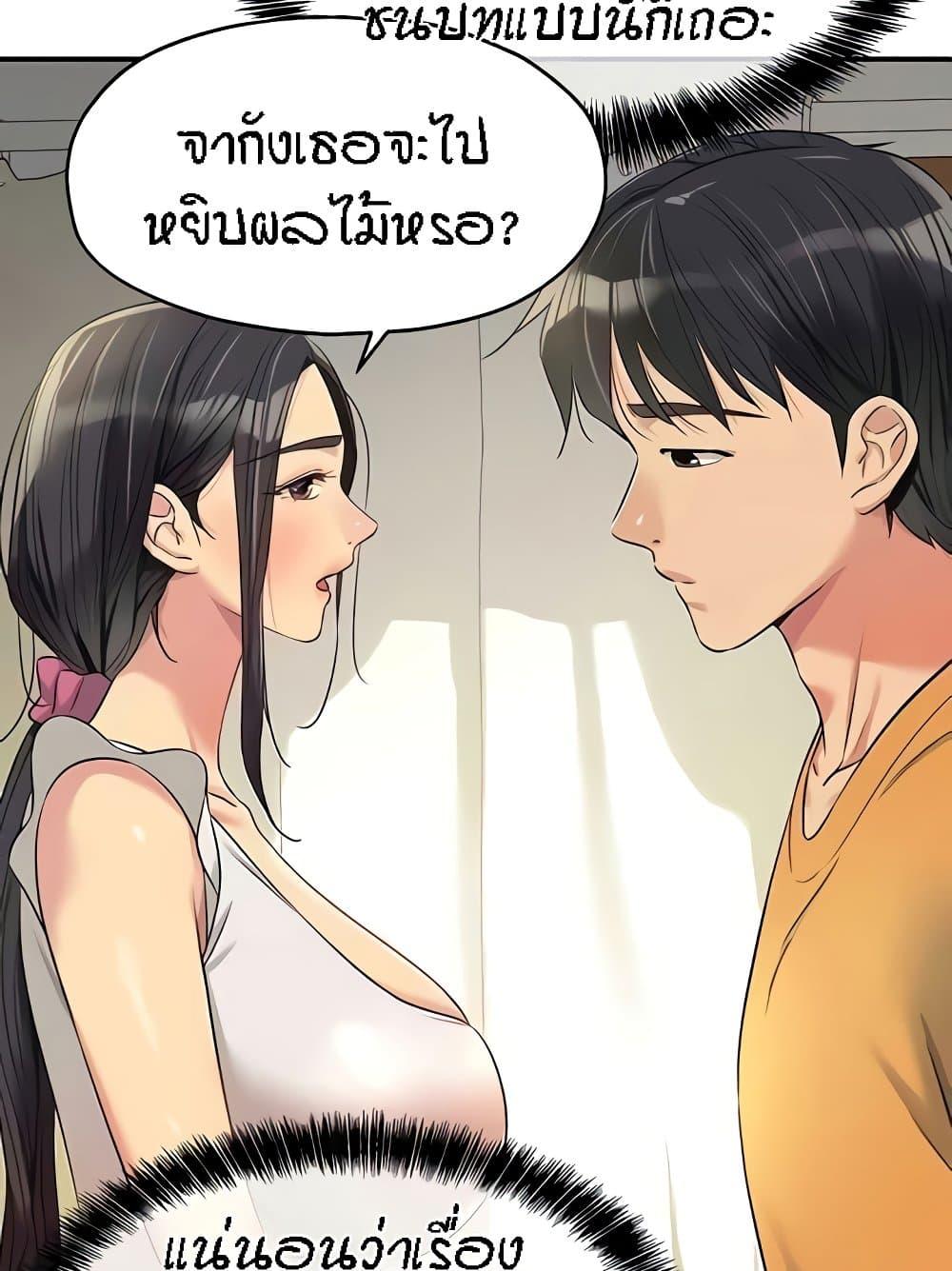 Doujin-Lc- อ่าน โดจิน มังฮวา เกาหลี ญี่ปุ่น จีน แปลไทย The Shop of Pleasure ตอนที่ 1 2 3 4 5 6 7 8 9 10 11 12 13 14 ฟรี ไม่มีโฆษณา อ่าน โดจิน Manhwa เกาหลี ญี่ปุ่น จีน เรามีครบ คัดมาให้เน้นๆ โดจิน 18+ รับประกันความฟินโดย  Doujin Lc