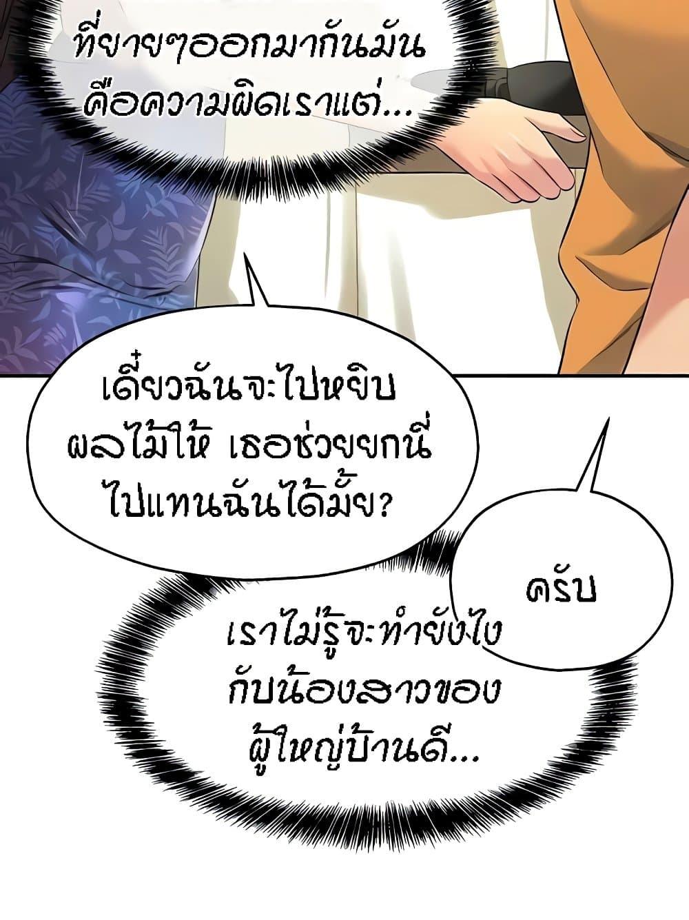 Doujin-Lc- อ่าน โดจิน มังฮวา เกาหลี ญี่ปุ่น จีน แปลไทย The Shop of Pleasure ตอนที่ 1 2 3 4 5 6 7 8 9 10 11 12 13 14 ฟรี ไม่มีโฆษณา อ่าน โดจิน Manhwa เกาหลี ญี่ปุ่น จีน เรามีครบ คัดมาให้เน้นๆ โดจิน 18+ รับประกันความฟินโดย  Doujin Lc