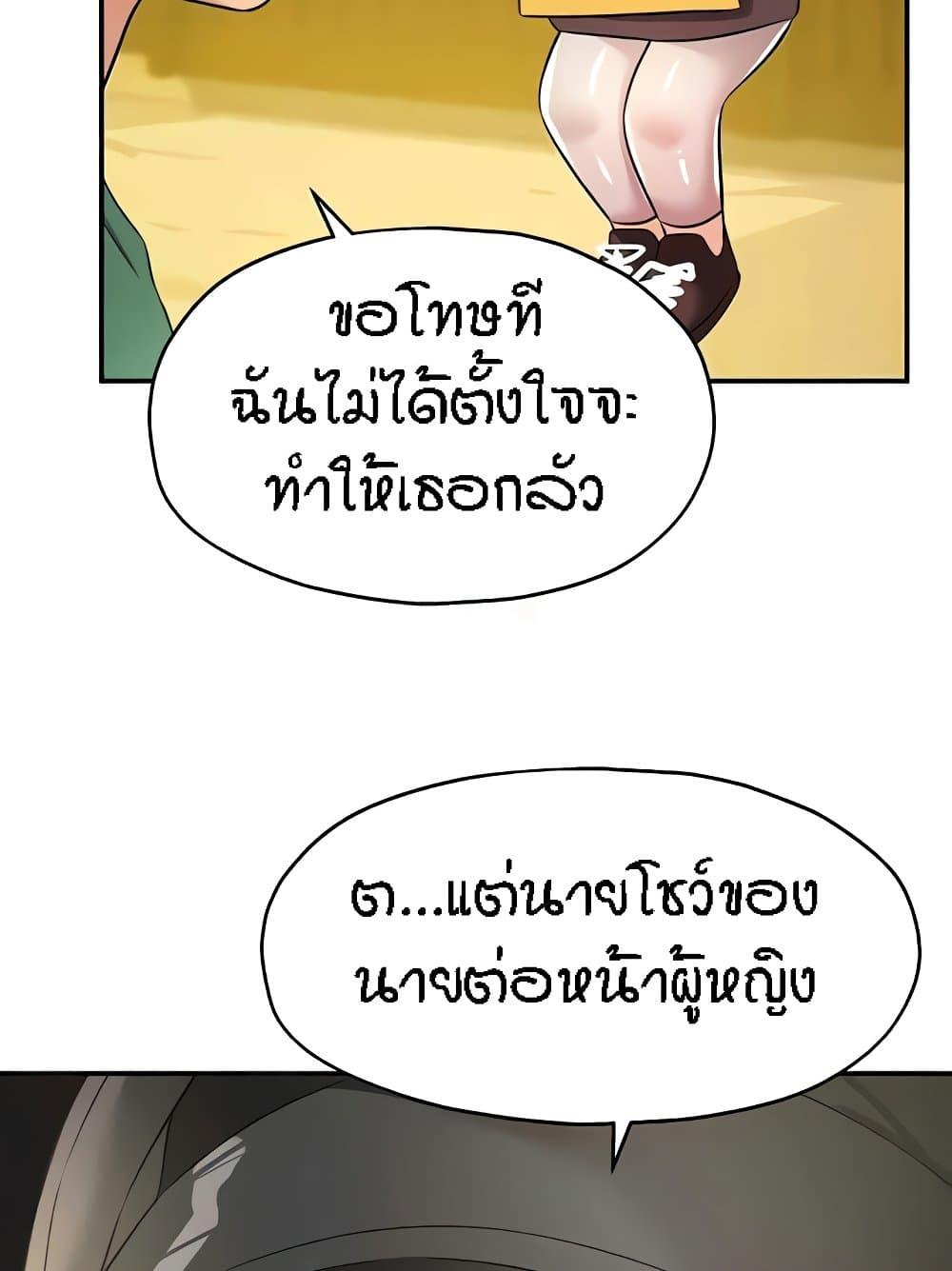 Doujin-Lc- อ่าน โดจิน มังฮวา เกาหลี ญี่ปุ่น จีน แปลไทย The Shop of Pleasure ตอนที่ 1 2 3 4 5 6 7 8 9 10 11 12 13 14 ฟรี ไม่มีโฆษณา อ่าน โดจิน Manhwa เกาหลี ญี่ปุ่น จีน เรามีครบ คัดมาให้เน้นๆ โดจิน 18+ รับประกันความฟินโดย  Doujin Lc