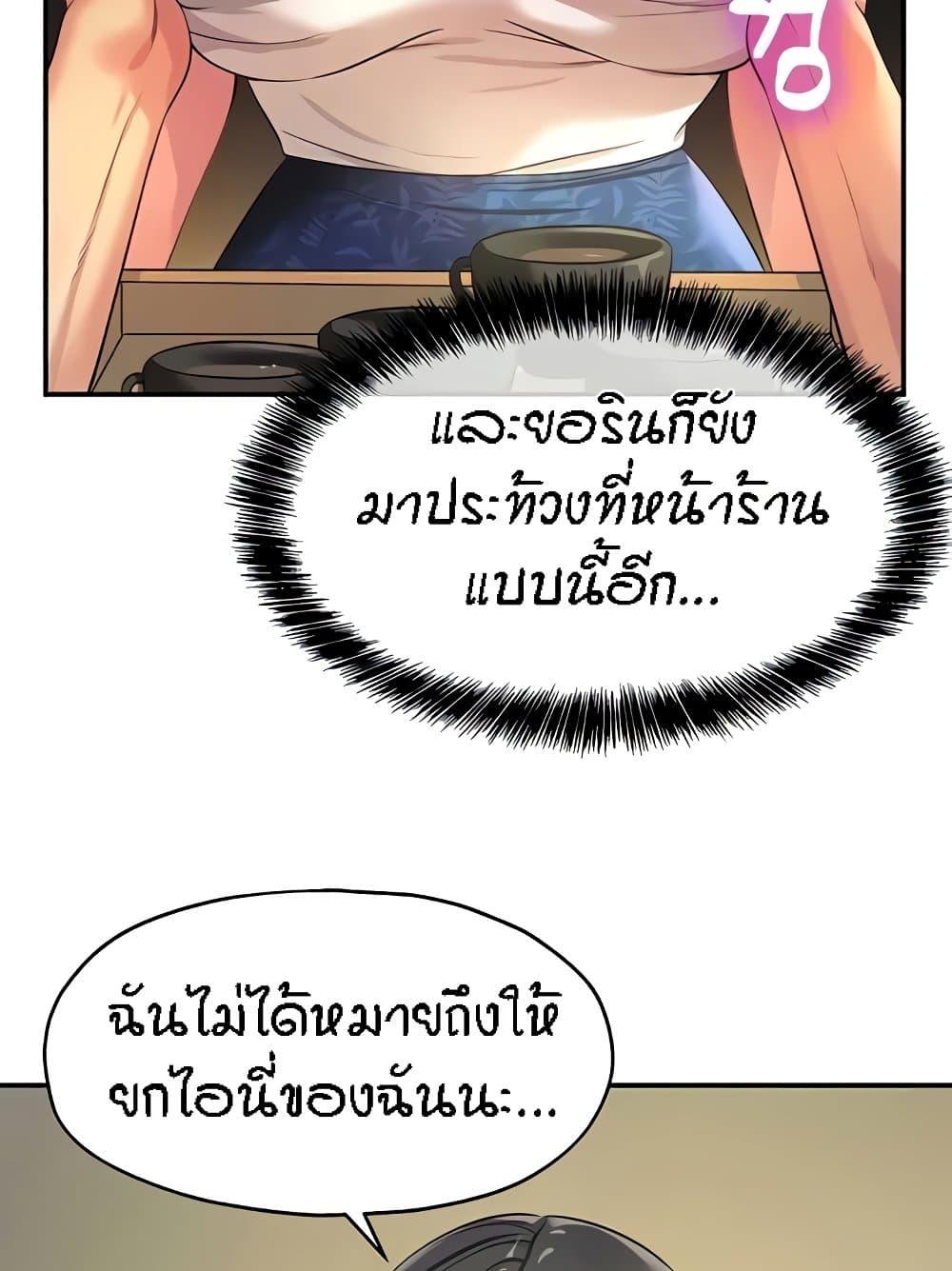 Doujin-Lc- อ่าน โดจิน มังฮวา เกาหลี ญี่ปุ่น จีน แปลไทย The Shop of Pleasure ตอนที่ 1 2 3 4 5 6 7 8 9 10 11 12 13 14 ฟรี ไม่มีโฆษณา อ่าน โดจิน Manhwa เกาหลี ญี่ปุ่น จีน เรามีครบ คัดมาให้เน้นๆ โดจิน 18+ รับประกันความฟินโดย  Doujin Lc