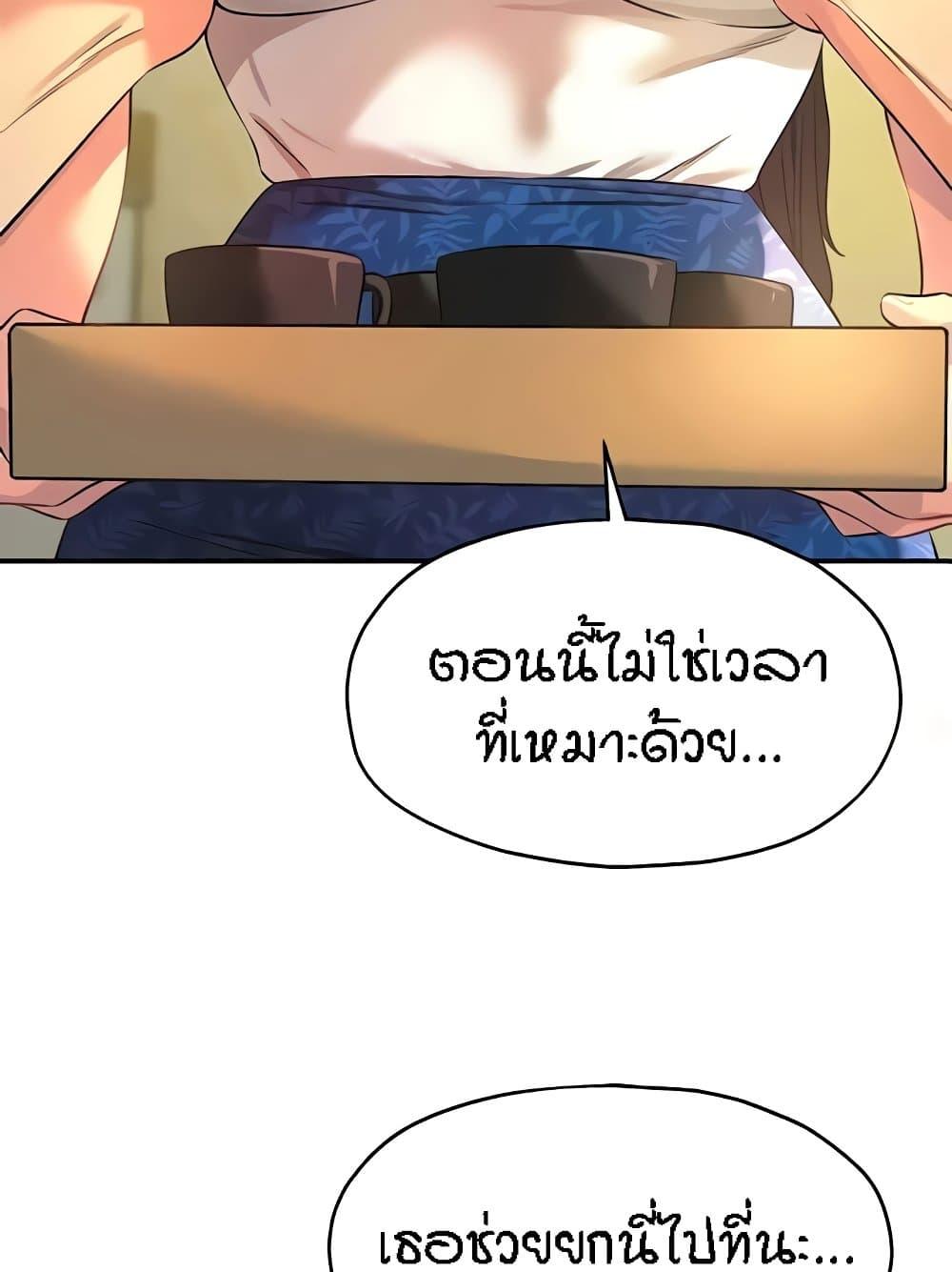 Doujin-Lc- อ่าน โดจิน มังฮวา เกาหลี ญี่ปุ่น จีน แปลไทย The Shop of Pleasure ตอนที่ 1 2 3 4 5 6 7 8 9 10 11 12 13 14 ฟรี ไม่มีโฆษณา อ่าน โดจิน Manhwa เกาหลี ญี่ปุ่น จีน เรามีครบ คัดมาให้เน้นๆ โดจิน 18+ รับประกันความฟินโดย  Doujin Lc