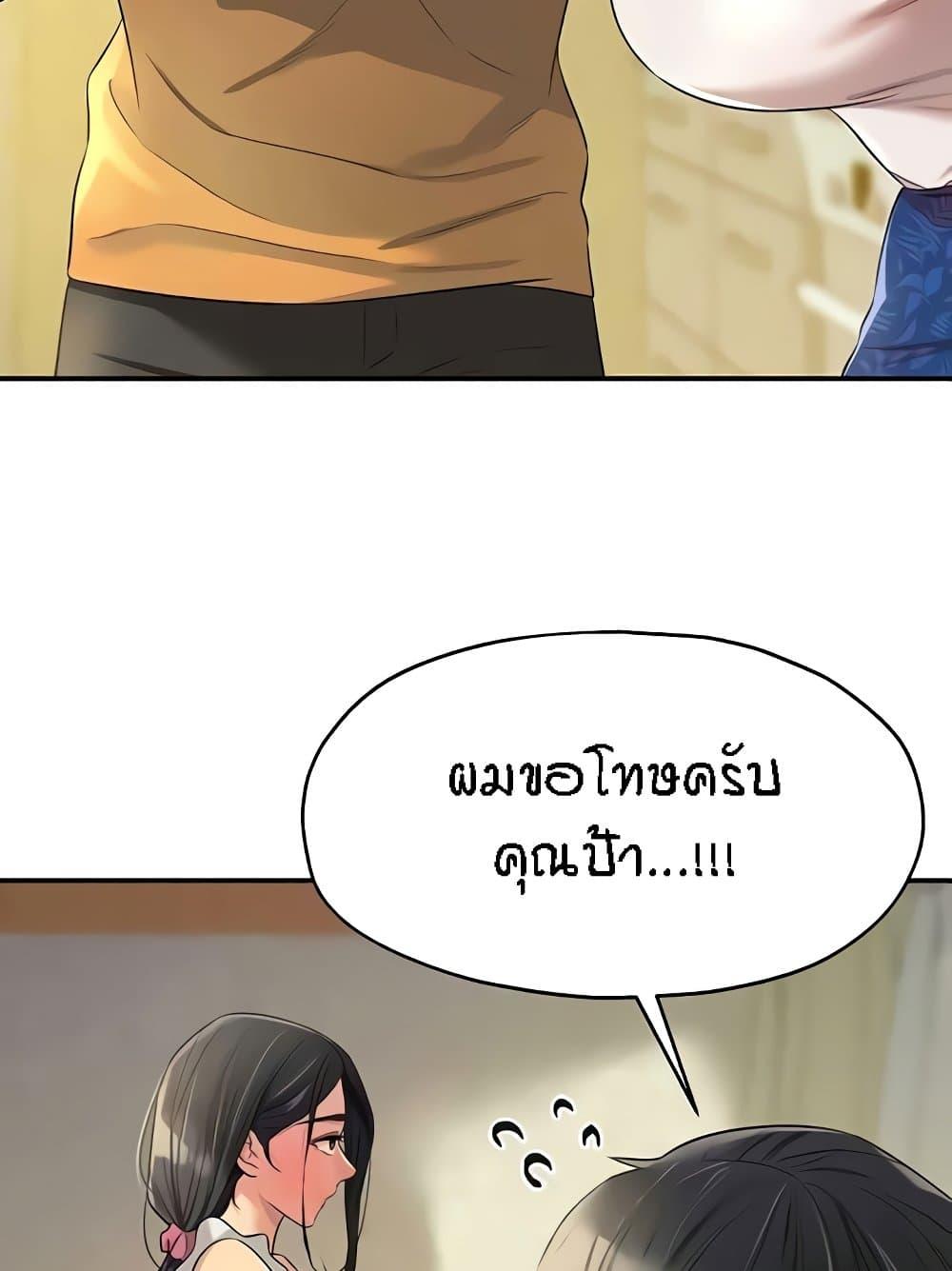 Doujin-Lc- อ่าน โดจิน มังฮวา เกาหลี ญี่ปุ่น จีน แปลไทย The Shop of Pleasure ตอนที่ 1 2 3 4 5 6 7 8 9 10 11 12 13 14 ฟรี ไม่มีโฆษณา อ่าน โดจิน Manhwa เกาหลี ญี่ปุ่น จีน เรามีครบ คัดมาให้เน้นๆ โดจิน 18+ รับประกันความฟินโดย  Doujin Lc