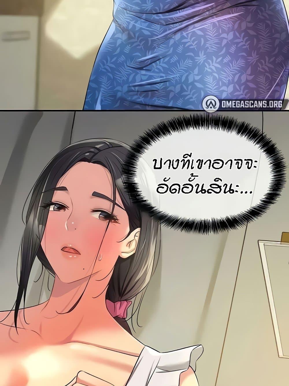 Doujin-Lc- อ่าน โดจิน มังฮวา เกาหลี ญี่ปุ่น จีน แปลไทย The Shop of Pleasure ตอนที่ 1 2 3 4 5 6 7 8 9 10 11 12 13 14 ฟรี ไม่มีโฆษณา อ่าน โดจิน Manhwa เกาหลี ญี่ปุ่น จีน เรามีครบ คัดมาให้เน้นๆ โดจิน 18+ รับประกันความฟินโดย  Doujin Lc