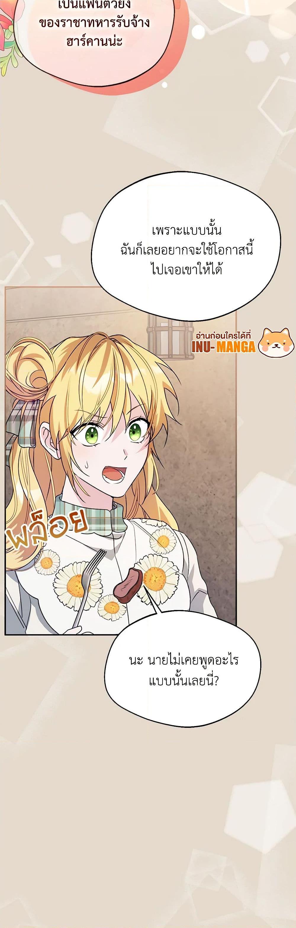 Manga-lc-com อ่านมังงะ อ่านการ์ตูน ออนไลน์ ฟรี Carefully Choosing a Husband ตอนที่ 1 2 3 4 5 6 7 8 9 10 11 12 13 14 ฟรี ไม่มีโฆษณา Manga-lc - อ่าน มังงะ อ่าน การ์ตูน ออนไลน์ อ่านมังงะ ฟรี