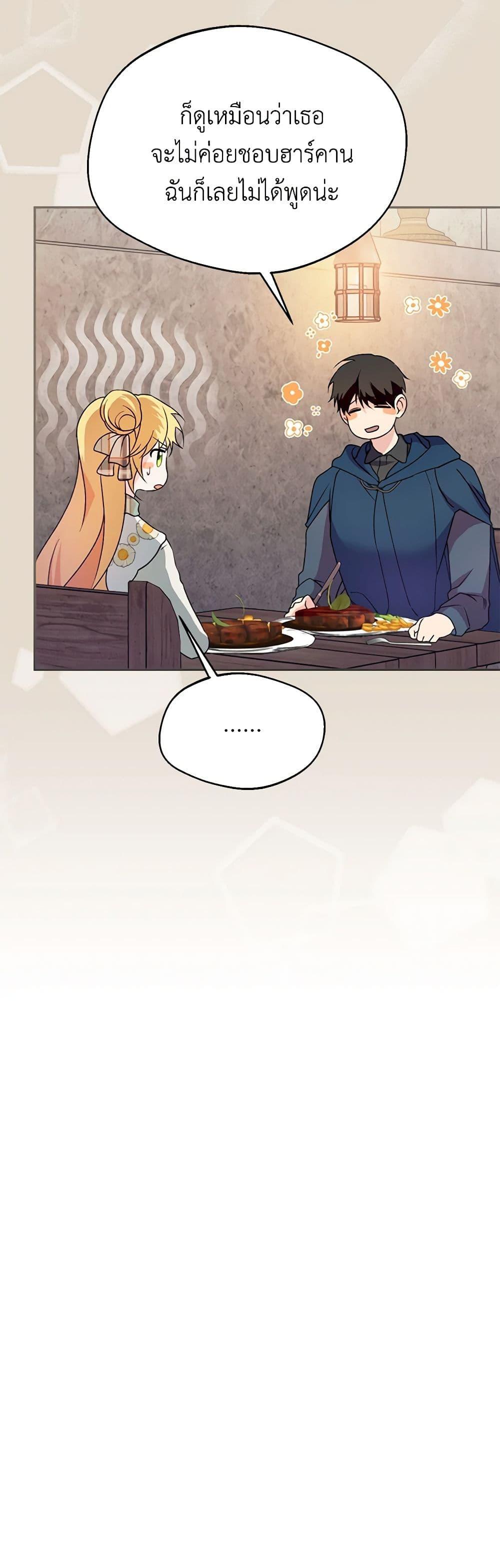 Manga-lc-com อ่านมังงะ อ่านการ์ตูน ออนไลน์ ฟรี Carefully Choosing a Husband ตอนที่ 1 2 3 4 5 6 7 8 9 10 11 12 13 14 ฟรี ไม่มีโฆษณา Manga-lc - อ่าน มังงะ อ่าน การ์ตูน ออนไลน์ อ่านมังงะ ฟรี