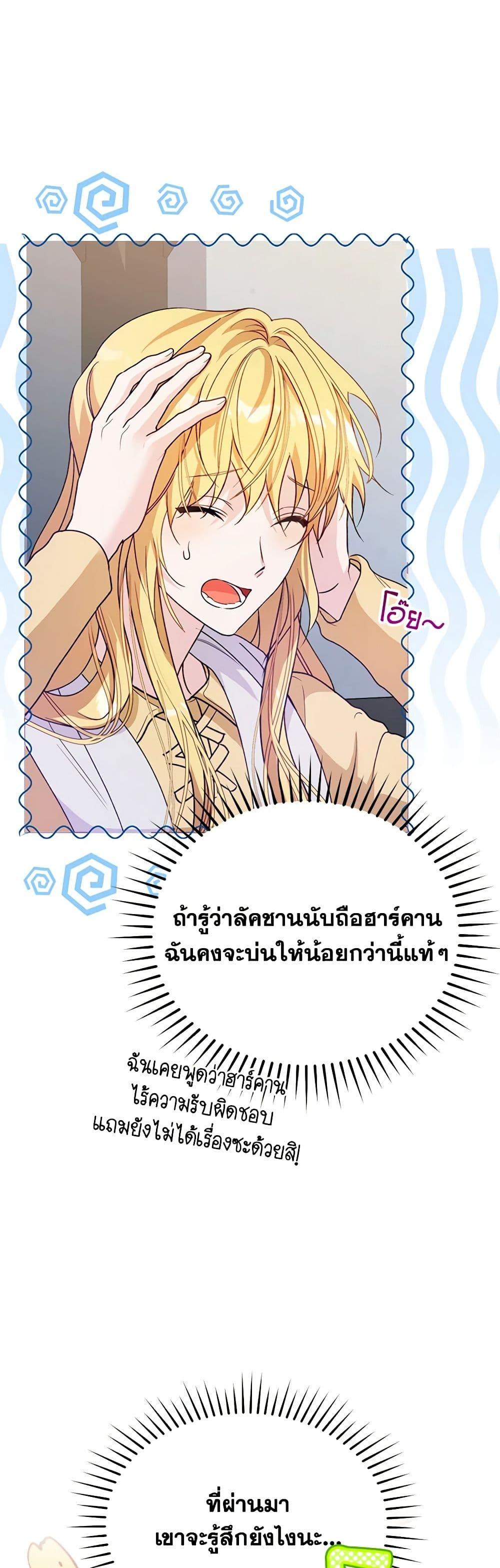 Manga-lc-com อ่านมังงะ อ่านการ์ตูน ออนไลน์ ฟรี Carefully Choosing a Husband ตอนที่ 1 2 3 4 5 6 7 8 9 10 11 12 13 14 ฟรี ไม่มีโฆษณา Manga-lc - อ่าน มังงะ อ่าน การ์ตูน ออนไลน์ อ่านมังงะ ฟรี