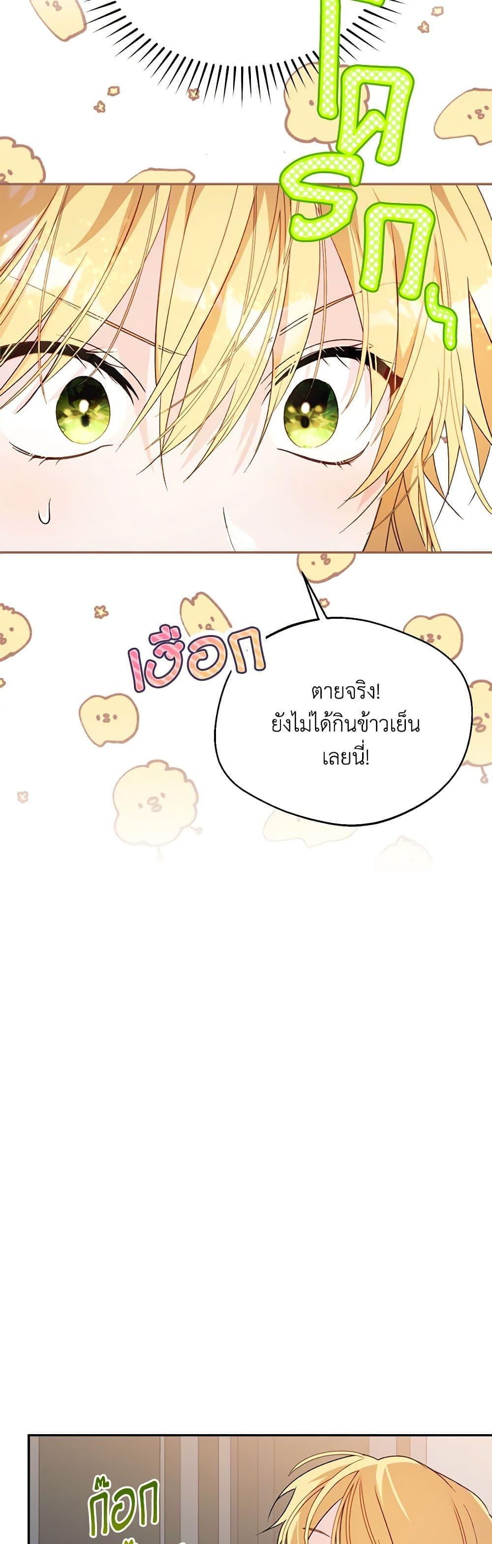 Manga-lc-com อ่านมังงะ อ่านการ์ตูน ออนไลน์ ฟรี Carefully Choosing a Husband ตอนที่ 1 2 3 4 5 6 7 8 9 10 11 12 13 14 ฟรี ไม่มีโฆษณา Manga-lc - อ่าน มังงะ อ่าน การ์ตูน ออนไลน์ อ่านมังงะ ฟรี