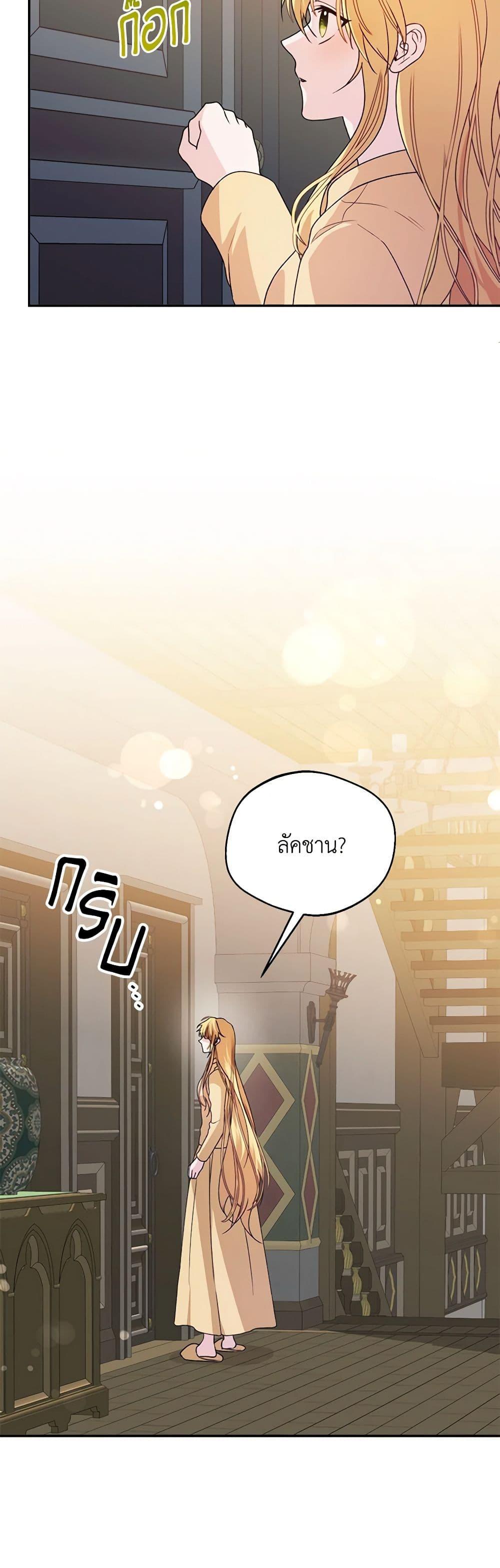 Manga-lc-com อ่านมังงะ อ่านการ์ตูน ออนไลน์ ฟรี Carefully Choosing a Husband ตอนที่ 1 2 3 4 5 6 7 8 9 10 11 12 13 14 ฟรี ไม่มีโฆษณา Manga-lc - อ่าน มังงะ อ่าน การ์ตูน ออนไลน์ อ่านมังงะ ฟรี
