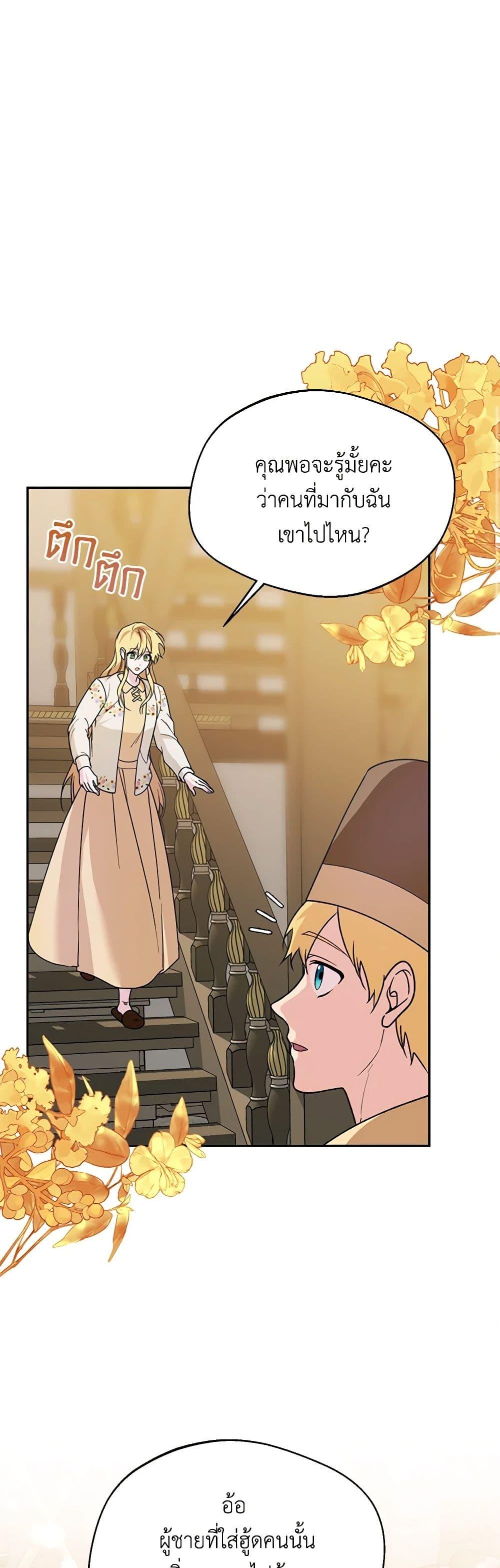 Manga-lc-com อ่านมังงะ อ่านการ์ตูน ออนไลน์ ฟรี Carefully Choosing a Husband ตอนที่ 1 2 3 4 5 6 7 8 9 10 11 12 13 14 ฟรี ไม่มีโฆษณา Manga-lc - อ่าน มังงะ อ่าน การ์ตูน ออนไลน์ อ่านมังงะ ฟรี