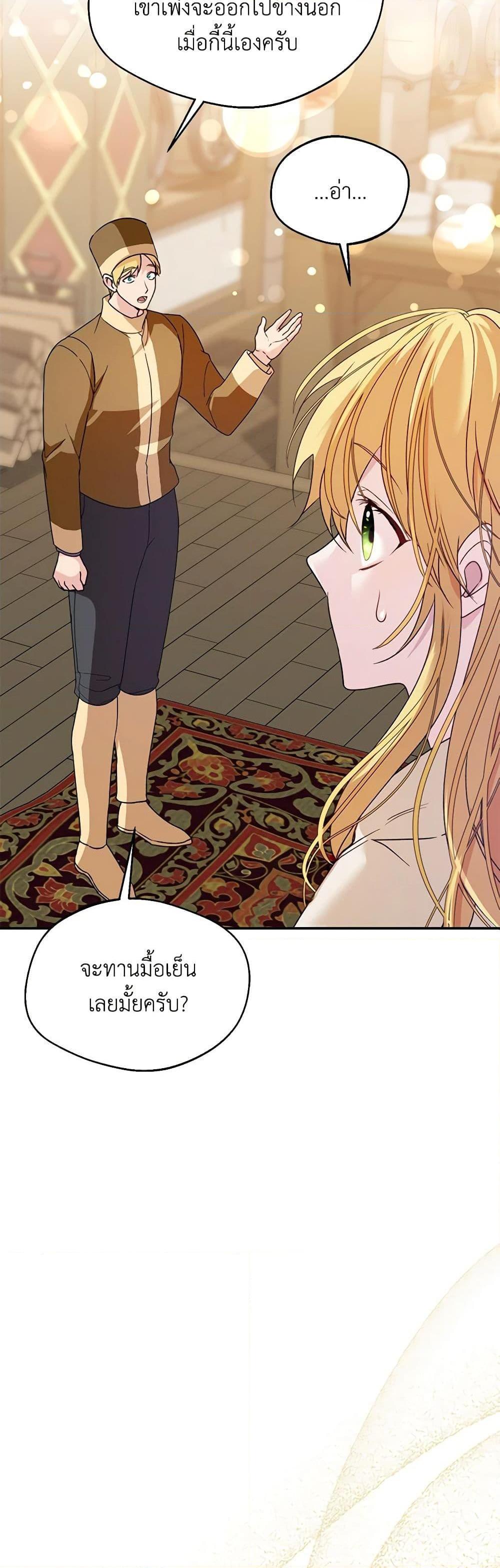 Manga-lc-com อ่านมังงะ อ่านการ์ตูน ออนไลน์ ฟรี Carefully Choosing a Husband ตอนที่ 1 2 3 4 5 6 7 8 9 10 11 12 13 14 ฟรี ไม่มีโฆษณา Manga-lc - อ่าน มังงะ อ่าน การ์ตูน ออนไลน์ อ่านมังงะ ฟรี