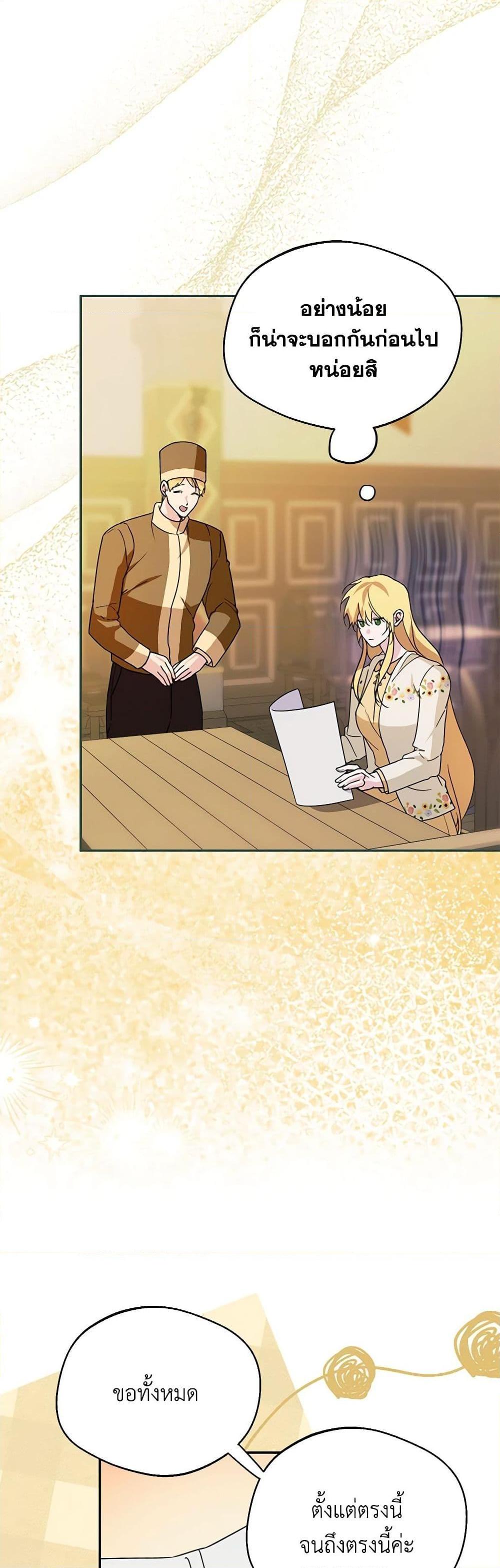 Manga-lc-com อ่านมังงะ อ่านการ์ตูน ออนไลน์ ฟรี Carefully Choosing a Husband ตอนที่ 1 2 3 4 5 6 7 8 9 10 11 12 13 14 ฟรี ไม่มีโฆษณา Manga-lc - อ่าน มังงะ อ่าน การ์ตูน ออนไลน์ อ่านมังงะ ฟรี