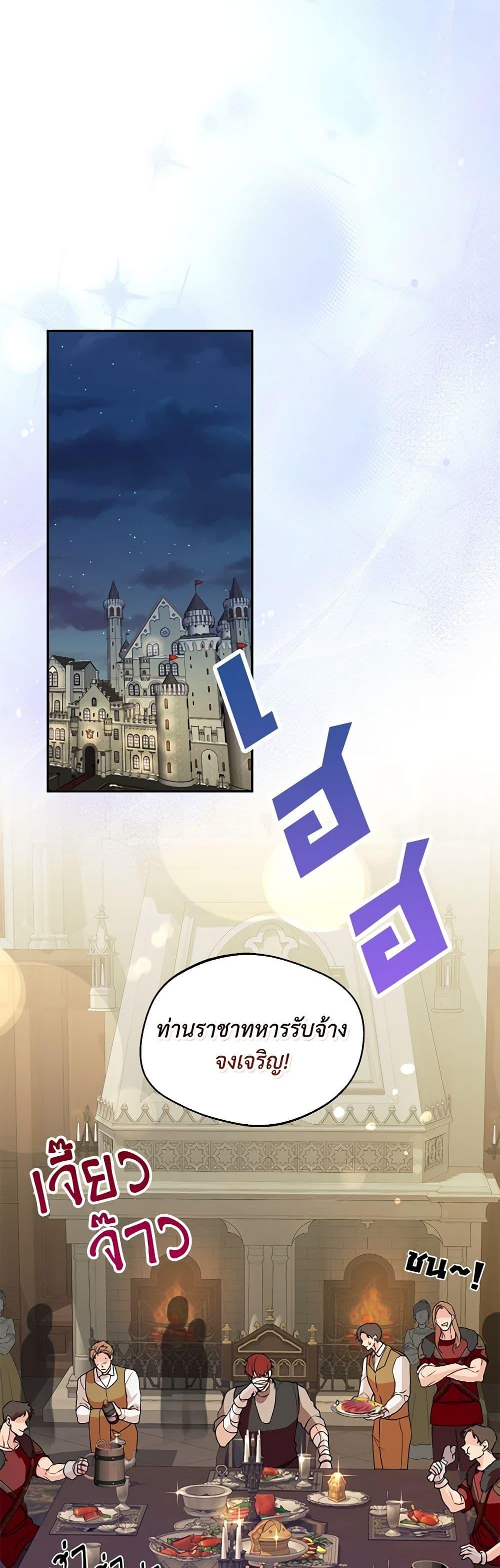 Manga-lc-com อ่านมังงะ อ่านการ์ตูน ออนไลน์ ฟรี Carefully Choosing a Husband ตอนที่ 1 2 3 4 5 6 7 8 9 10 11 12 13 14 ฟรี ไม่มีโฆษณา Manga-lc - อ่าน มังงะ อ่าน การ์ตูน ออนไลน์ อ่านมังงะ ฟรี