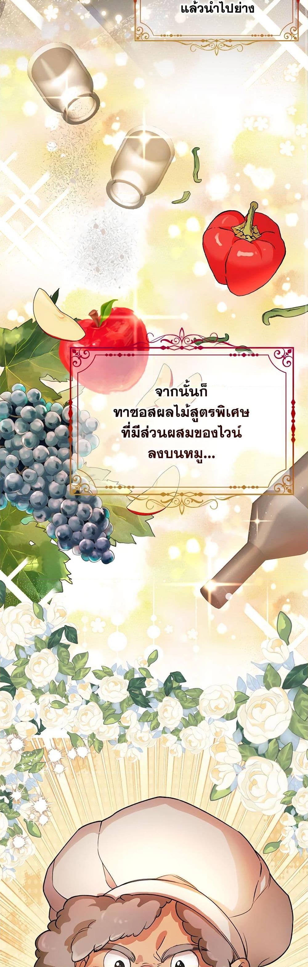 Manga-lc-com อ่านมังงะ อ่านการ์ตูน ออนไลน์ ฟรี Carefully Choosing a Husband ตอนที่ 1 2 3 4 5 6 7 8 9 10 11 12 13 14 ฟรี ไม่มีโฆษณา Manga-lc - อ่าน มังงะ อ่าน การ์ตูน ออนไลน์ อ่านมังงะ ฟรี