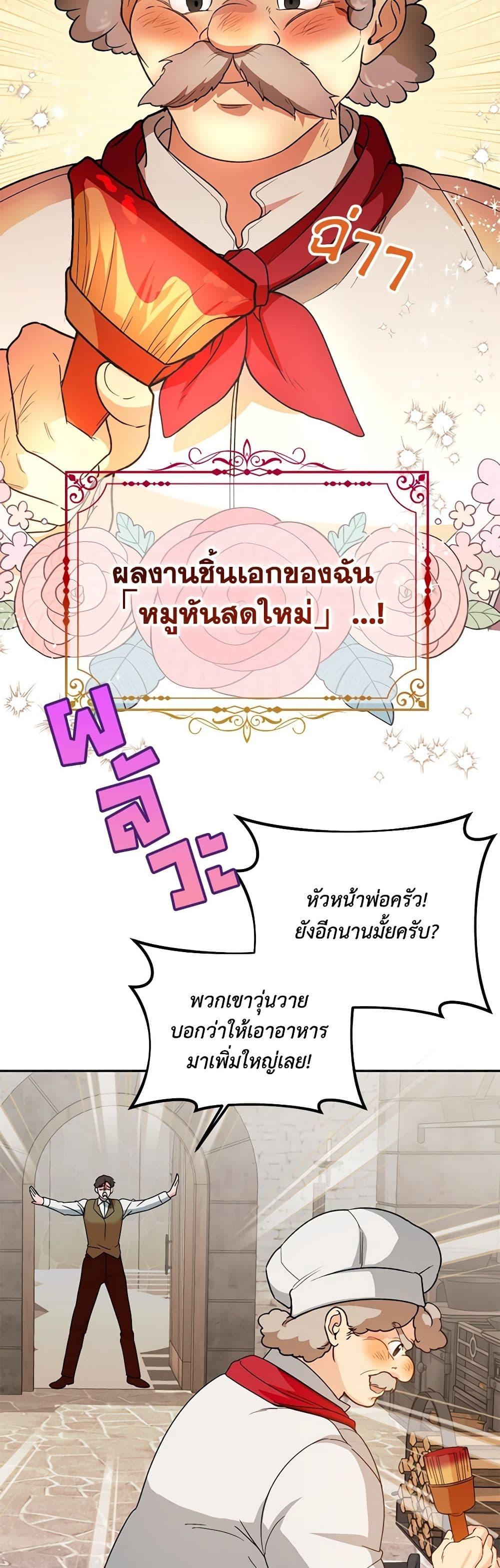 Manga-lc-com อ่านมังงะ อ่านการ์ตูน ออนไลน์ ฟรี Carefully Choosing a Husband ตอนที่ 1 2 3 4 5 6 7 8 9 10 11 12 13 14 ฟรี ไม่มีโฆษณา Manga-lc - อ่าน มังงะ อ่าน การ์ตูน ออนไลน์ อ่านมังงะ ฟรี