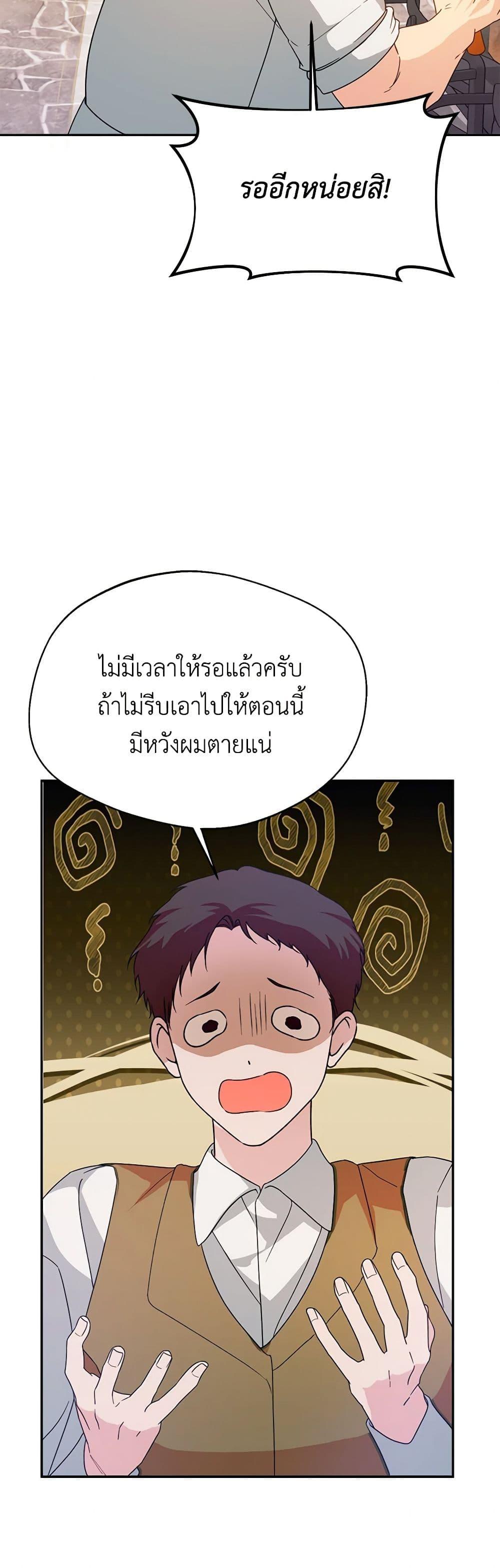 Manga-lc-com อ่านมังงะ อ่านการ์ตูน ออนไลน์ ฟรี Carefully Choosing a Husband ตอนที่ 1 2 3 4 5 6 7 8 9 10 11 12 13 14 ฟรี ไม่มีโฆษณา Manga-lc - อ่าน มังงะ อ่าน การ์ตูน ออนไลน์ อ่านมังงะ ฟรี