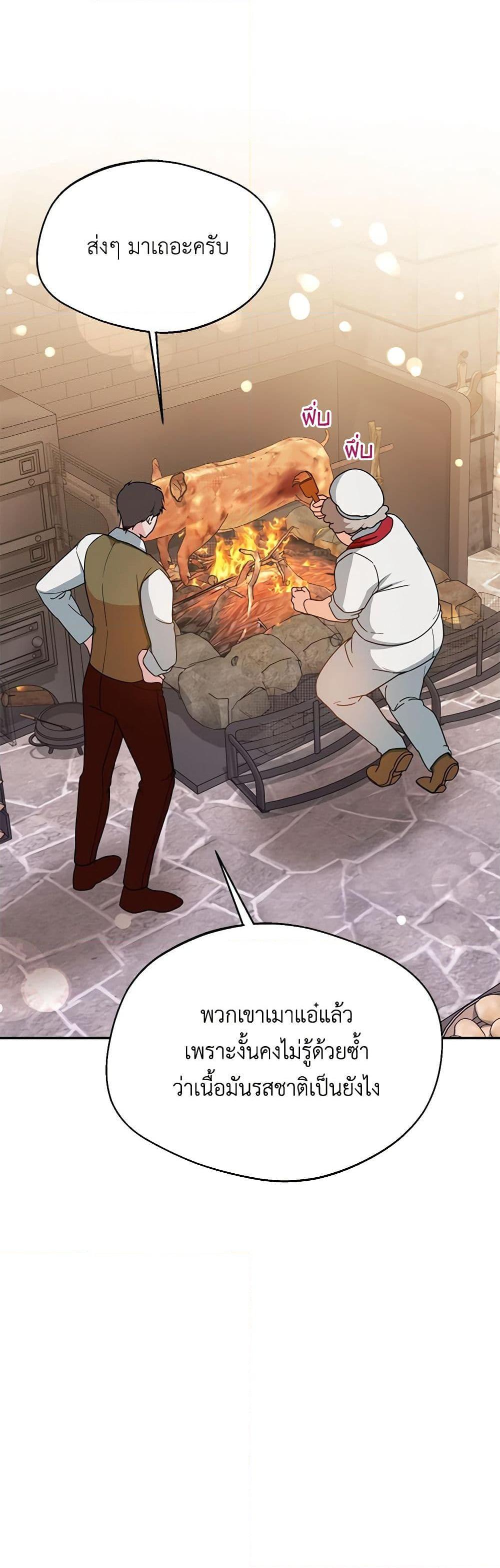 Manga-lc-com อ่านมังงะ อ่านการ์ตูน ออนไลน์ ฟรี Carefully Choosing a Husband ตอนที่ 1 2 3 4 5 6 7 8 9 10 11 12 13 14 ฟรี ไม่มีโฆษณา Manga-lc - อ่าน มังงะ อ่าน การ์ตูน ออนไลน์ อ่านมังงะ ฟรี