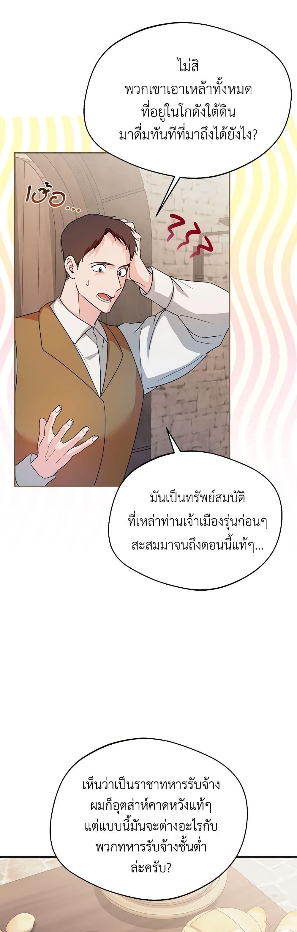 Manga-lc-com อ่านมังงะ อ่านการ์ตูน ออนไลน์ ฟรี Carefully Choosing a Husband ตอนที่ 1 2 3 4 5 6 7 8 9 10 11 12 13 14 ฟรี ไม่มีโฆษณา Manga-lc - อ่าน มังงะ อ่าน การ์ตูน ออนไลน์ อ่านมังงะ ฟรี