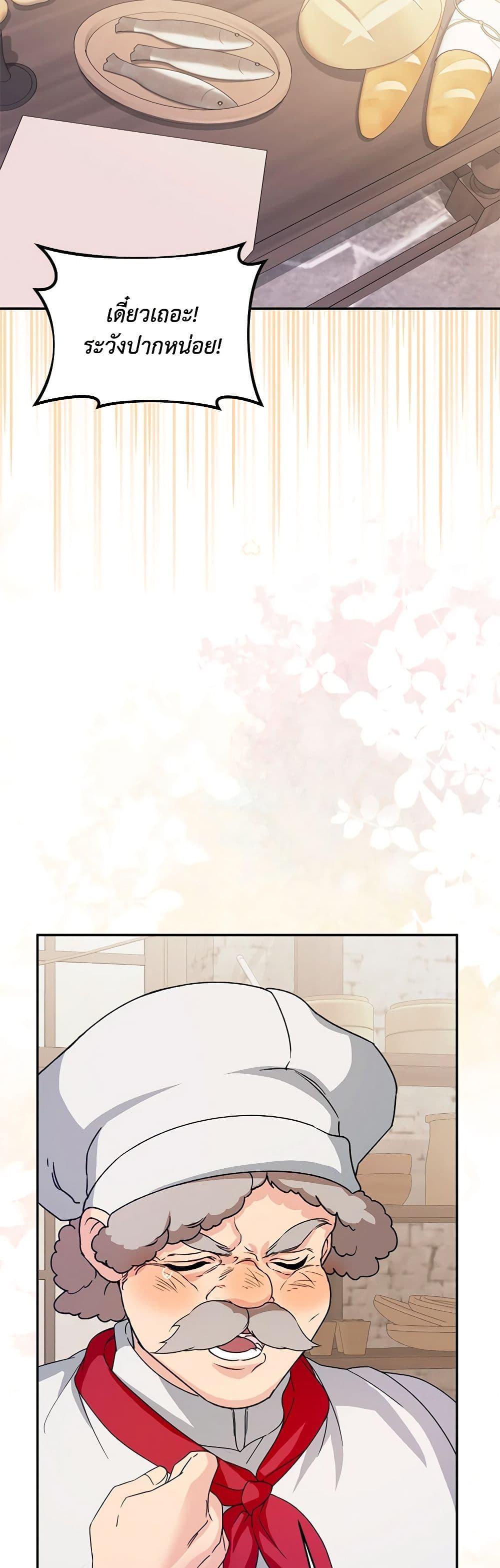 Manga-lc-com อ่านมังงะ อ่านการ์ตูน ออนไลน์ ฟรี Carefully Choosing a Husband ตอนที่ 1 2 3 4 5 6 7 8 9 10 11 12 13 14 ฟรี ไม่มีโฆษณา Manga-lc - อ่าน มังงะ อ่าน การ์ตูน ออนไลน์ อ่านมังงะ ฟรี