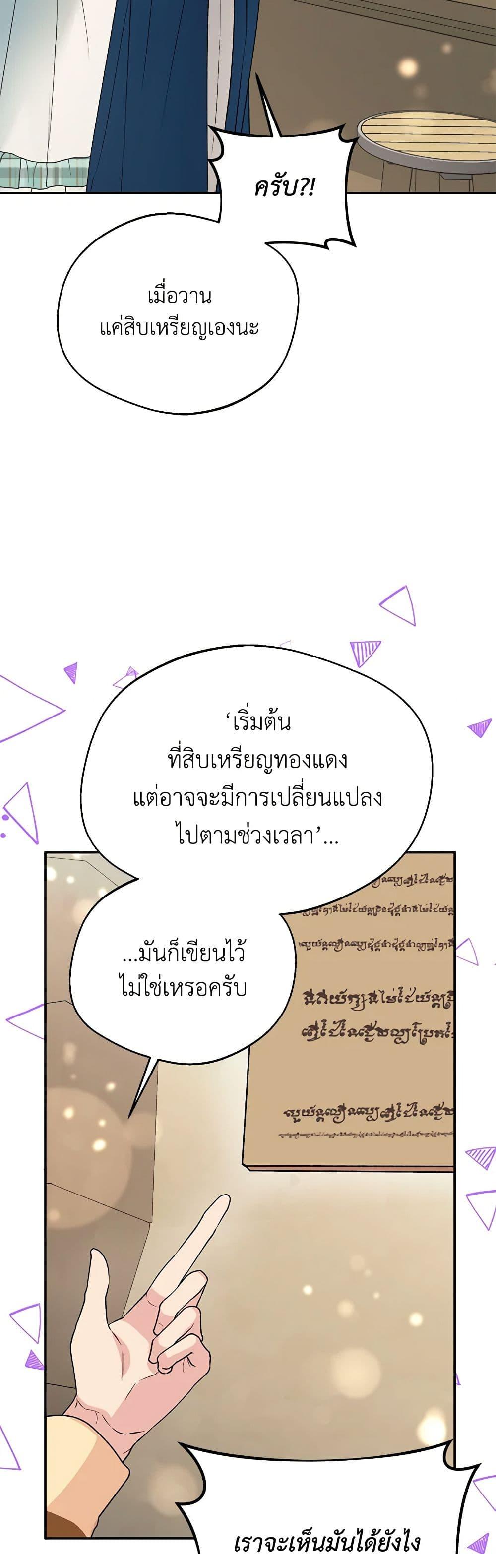 Manga-lc-com อ่านมังงะ อ่านการ์ตูน ออนไลน์ ฟรี Carefully Choosing a Husband ตอนที่ 1 2 3 4 5 6 7 8 9 10 11 12 13 14 ฟรี ไม่มีโฆษณา Manga-lc - อ่าน มังงะ อ่าน การ์ตูน ออนไลน์ อ่านมังงะ ฟรี