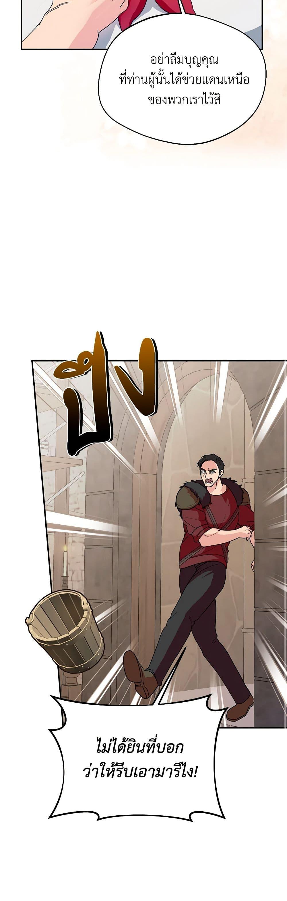 Manga-lc-com อ่านมังงะ อ่านการ์ตูน ออนไลน์ ฟรี Carefully Choosing a Husband ตอนที่ 1 2 3 4 5 6 7 8 9 10 11 12 13 14 ฟรี ไม่มีโฆษณา Manga-lc - อ่าน มังงะ อ่าน การ์ตูน ออนไลน์ อ่านมังงะ ฟรี