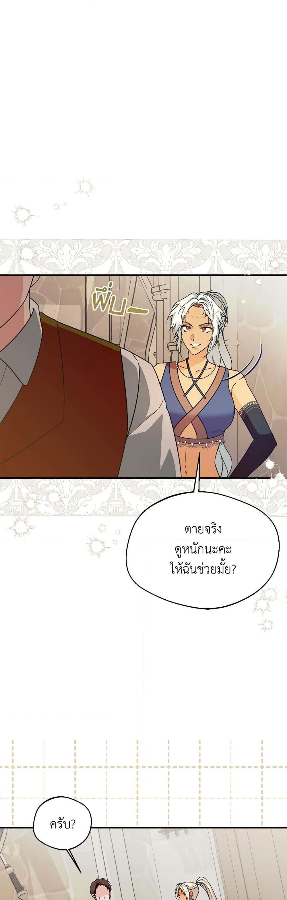 Manga-lc-com อ่านมังงะ อ่านการ์ตูน ออนไลน์ ฟรี Carefully Choosing a Husband ตอนที่ 1 2 3 4 5 6 7 8 9 10 11 12 13 14 ฟรี ไม่มีโฆษณา Manga-lc - อ่าน มังงะ อ่าน การ์ตูน ออนไลน์ อ่านมังงะ ฟรี